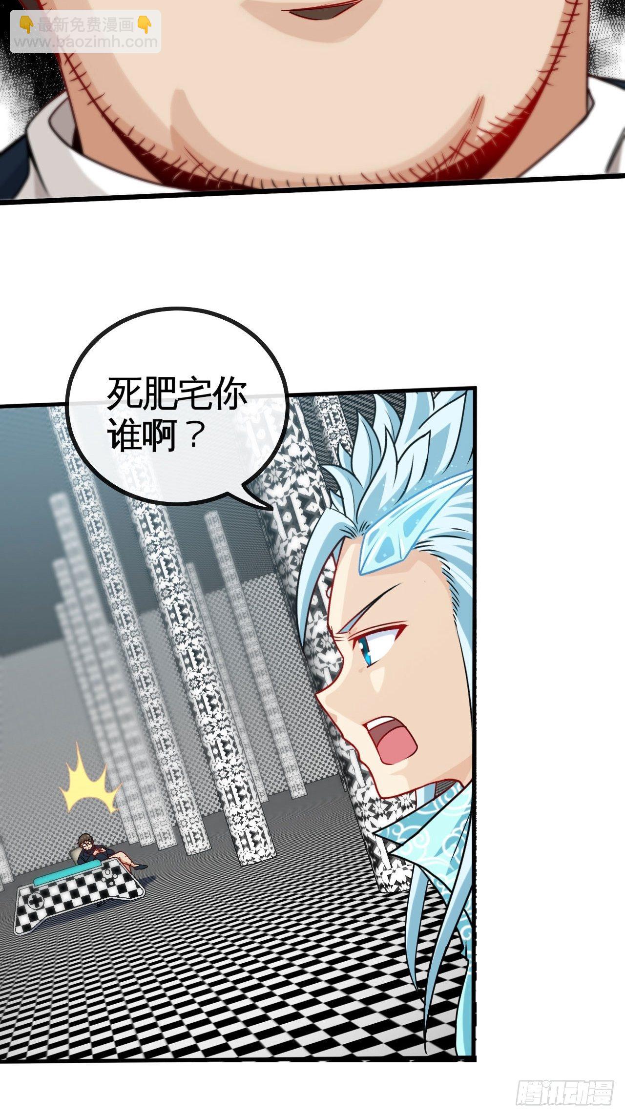炼狱境-第70话