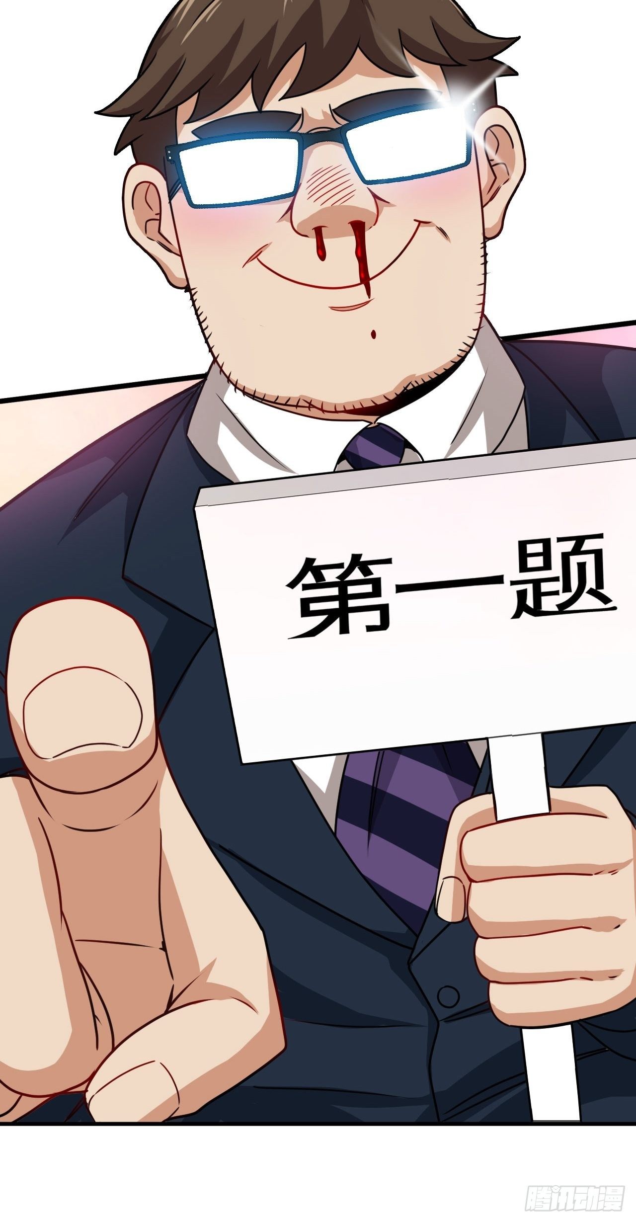 炼狱境-第70话