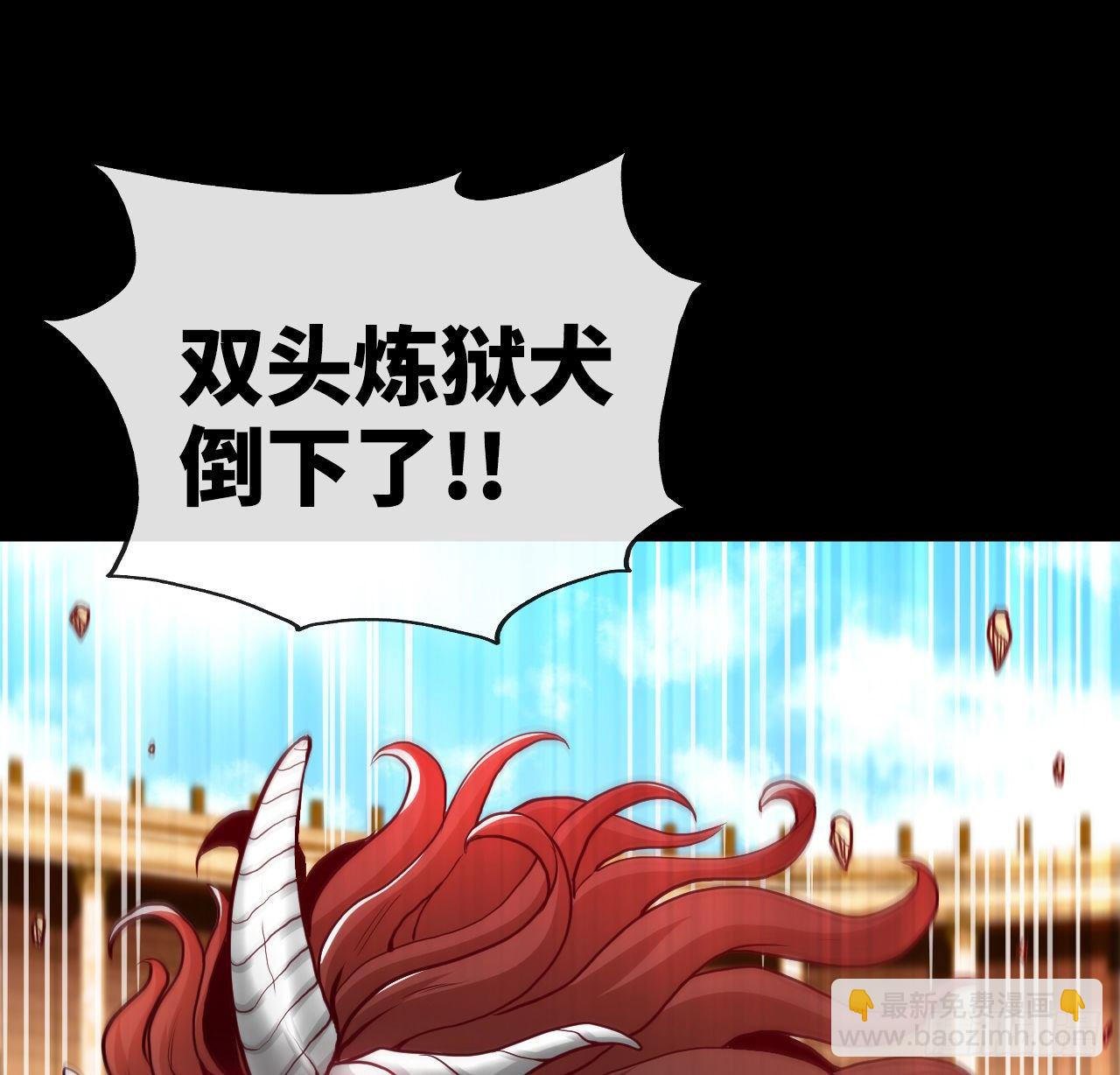 老子是你爹！(1/2)-第8话