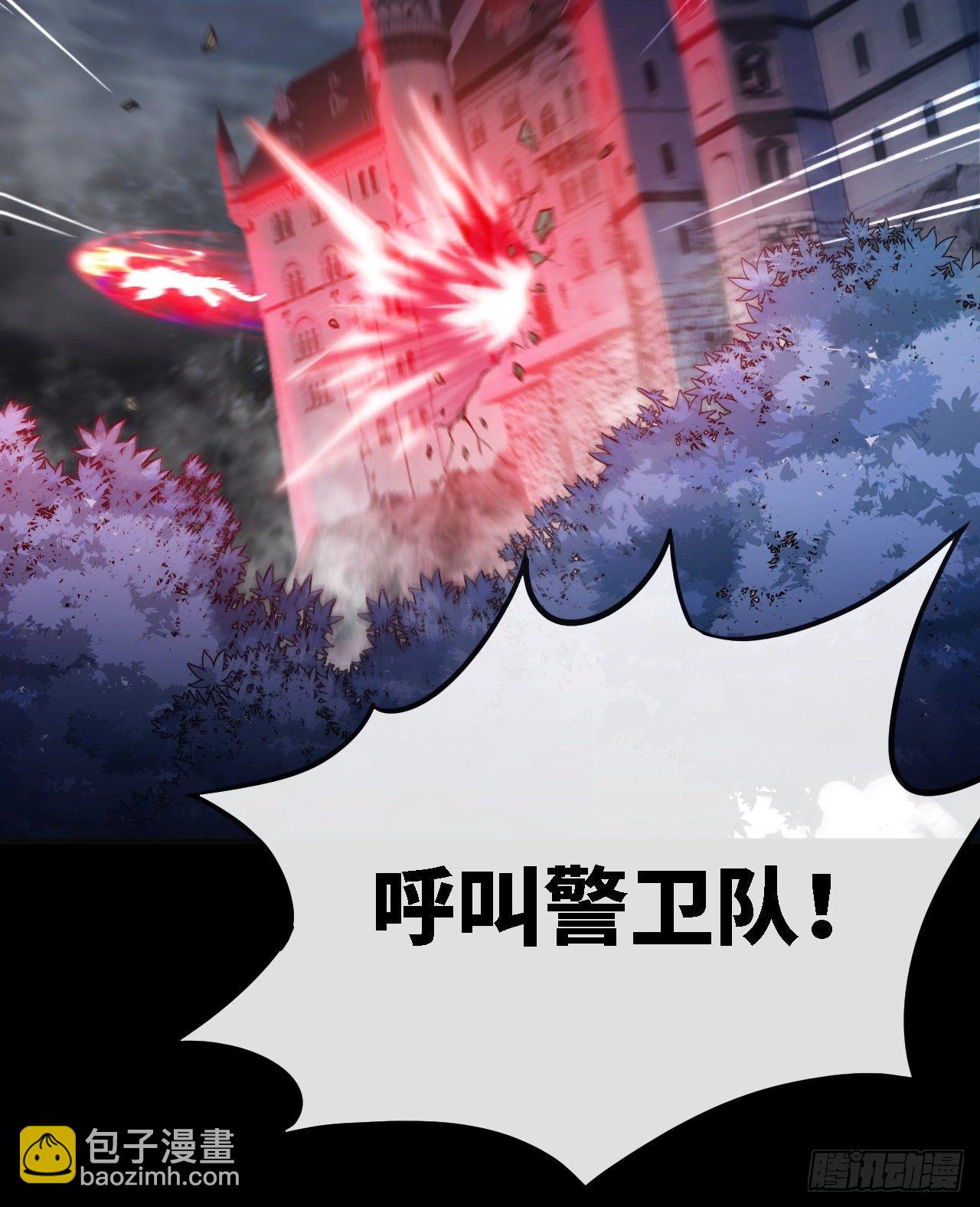 老子是你爹！(1/2)-第8话