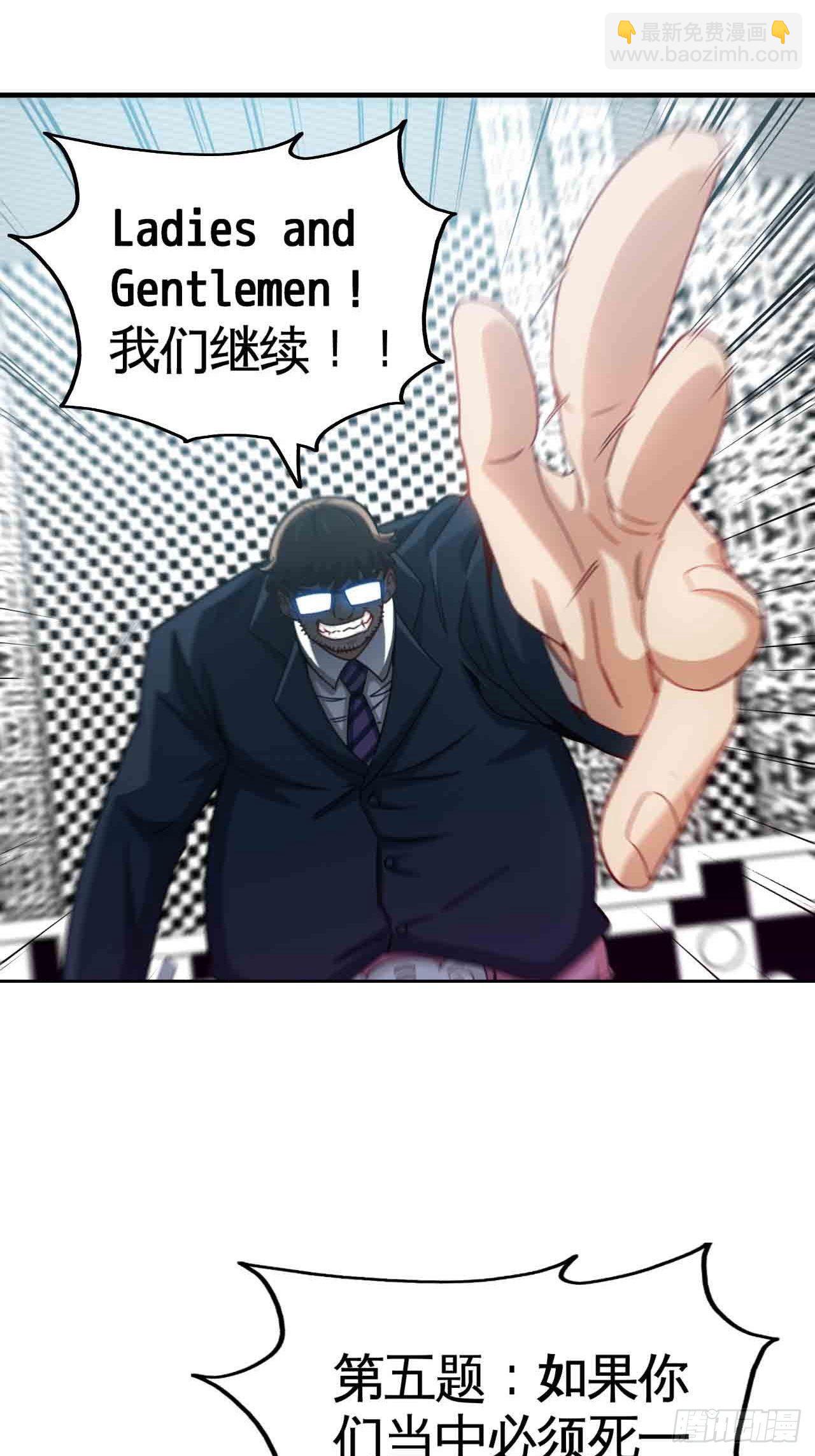 炼狱罗王-第72话