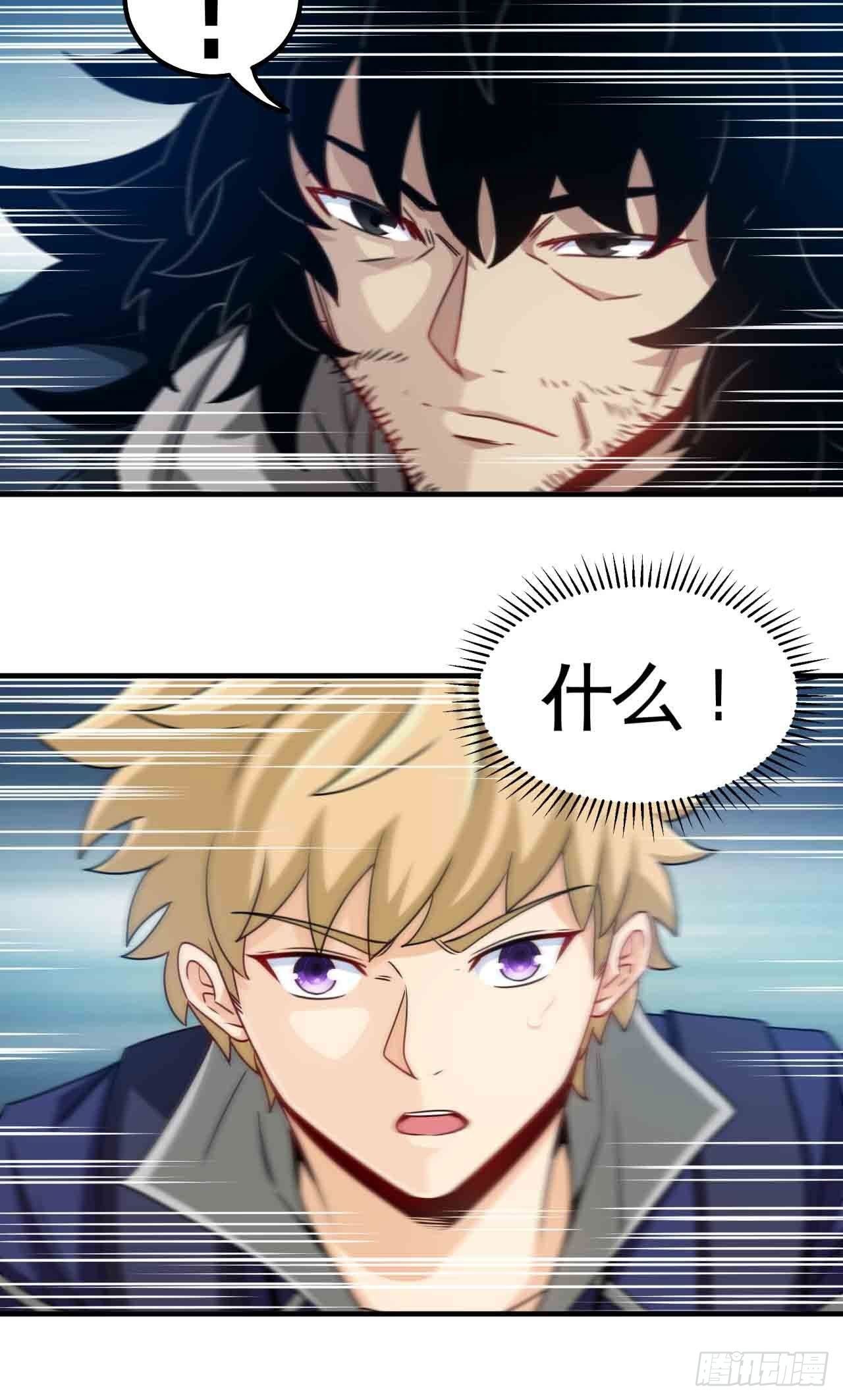 炼狱罗王-第72话
