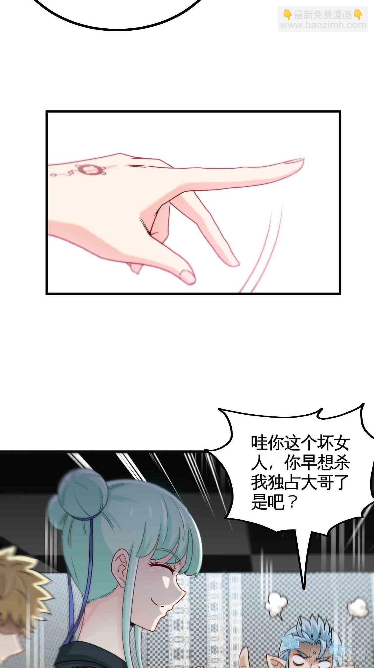 炼狱罗王-第72话