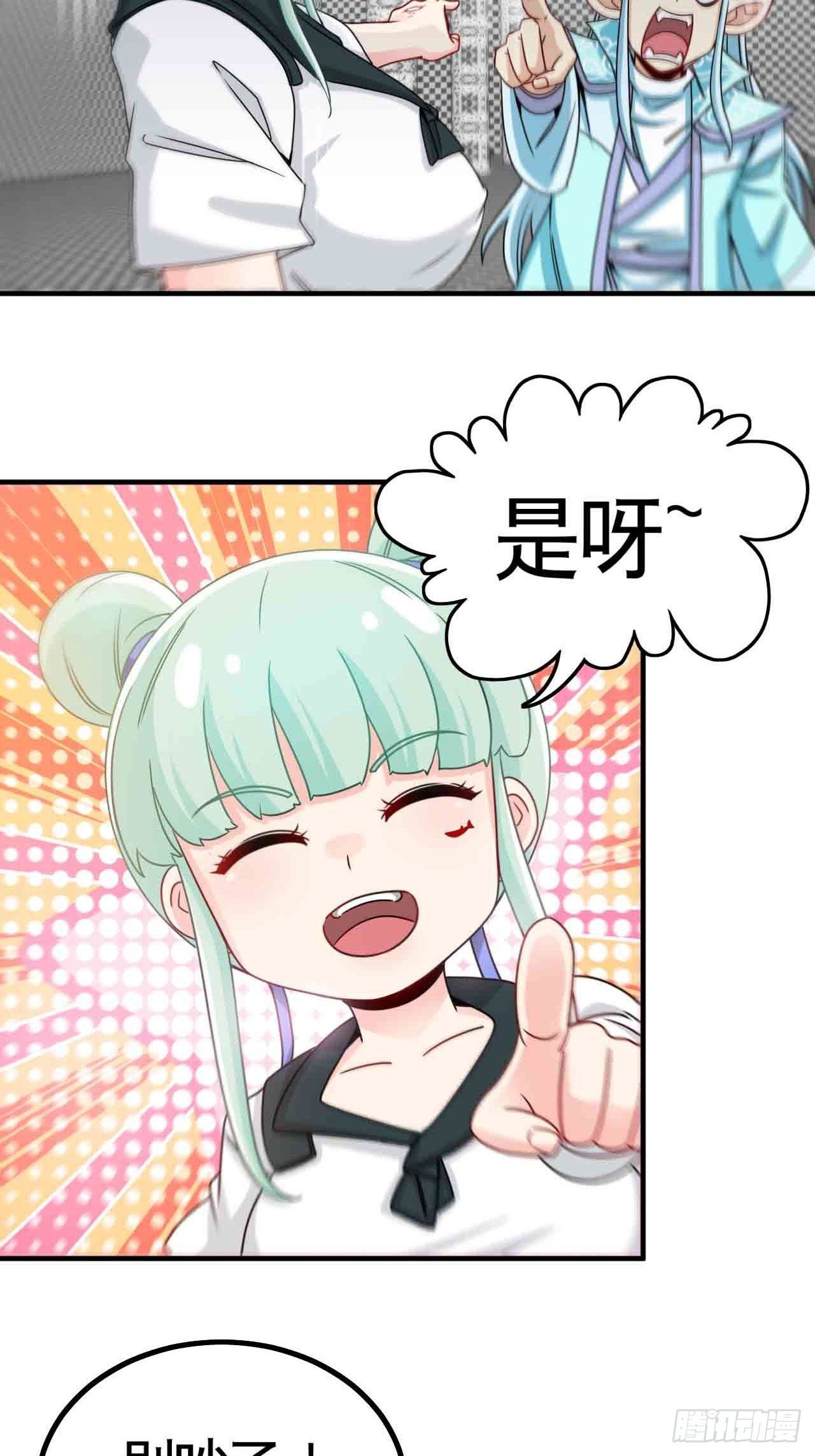 炼狱罗王-第72话