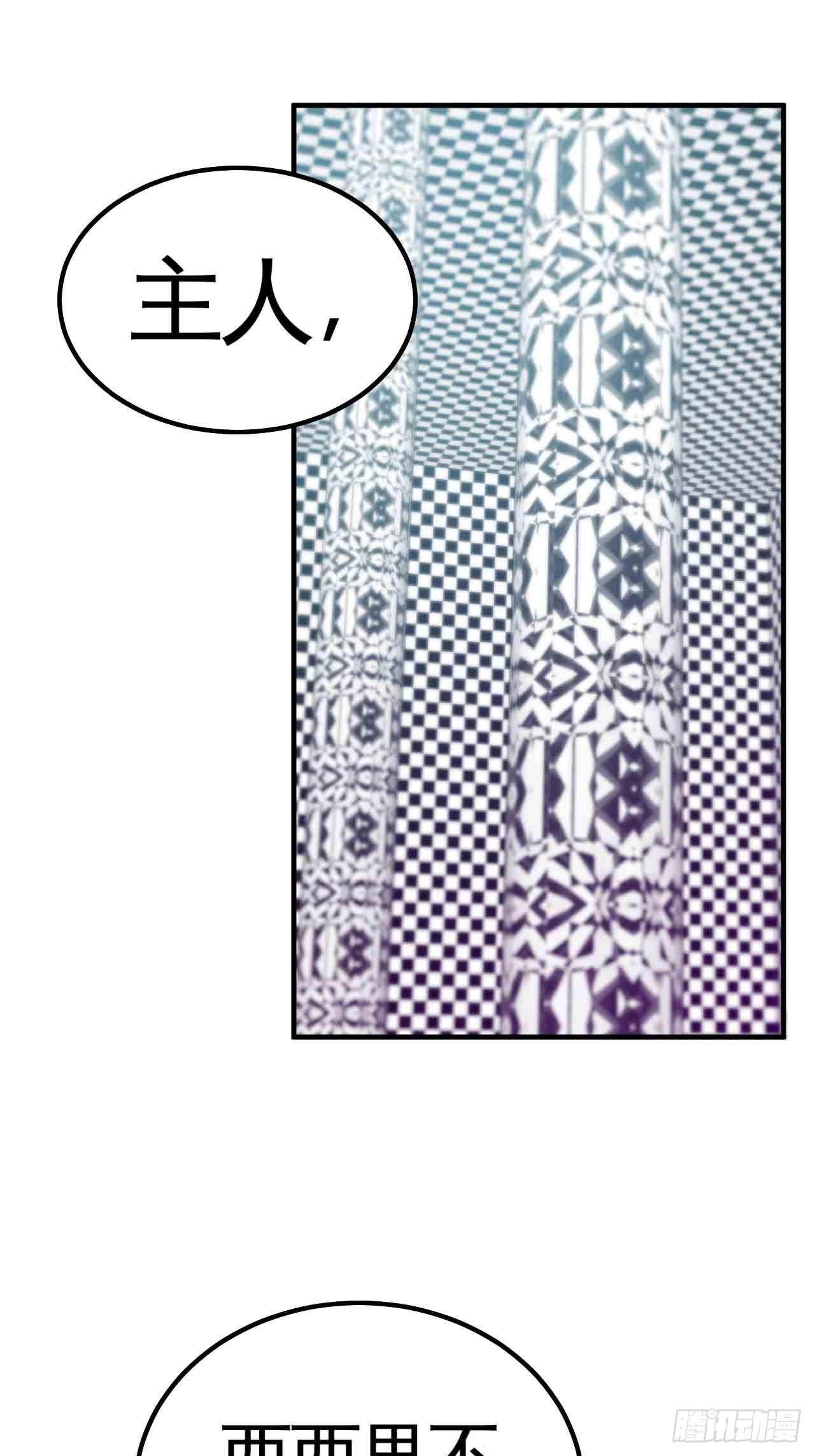 炼狱罗王-第72话