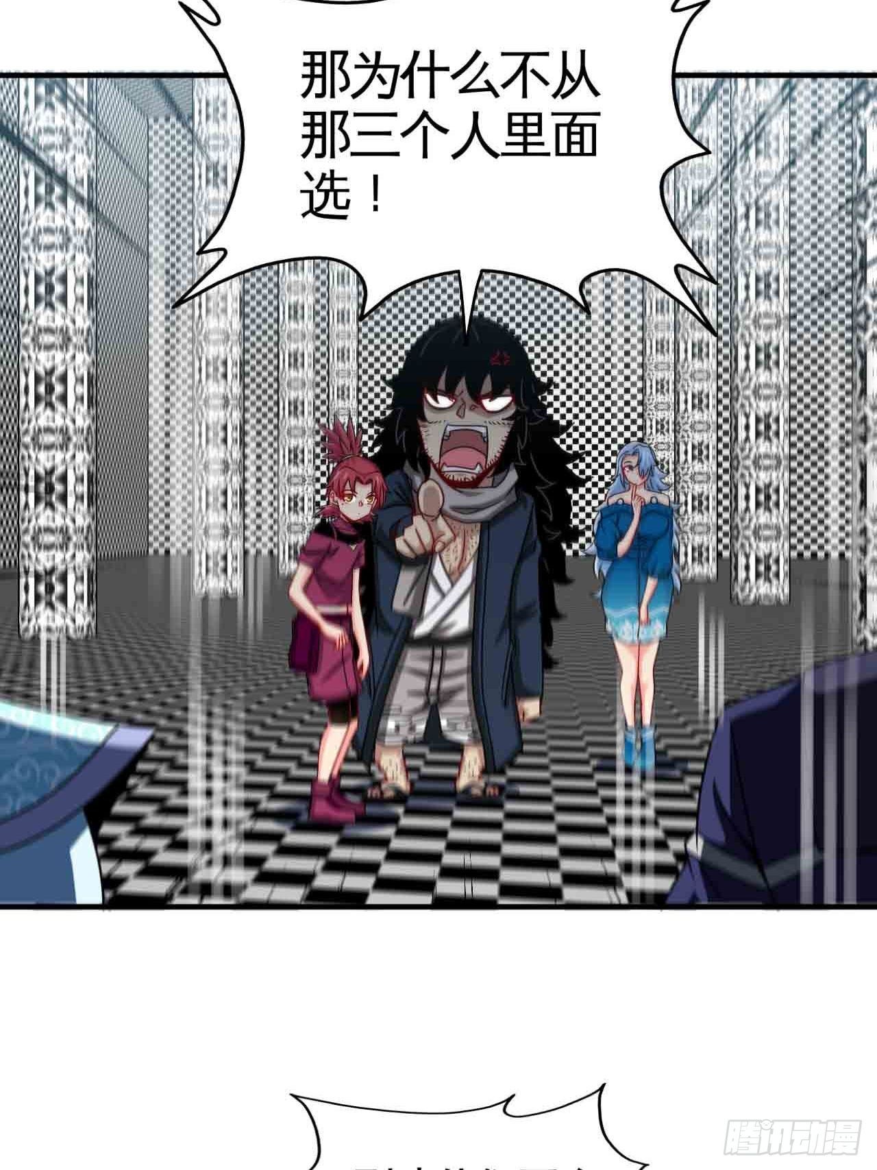 炼狱罗王-第72话