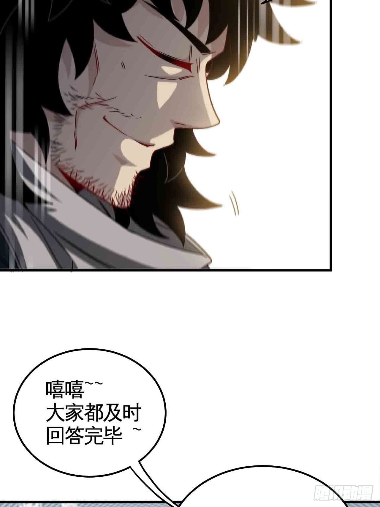 炼狱罗王-第72话
