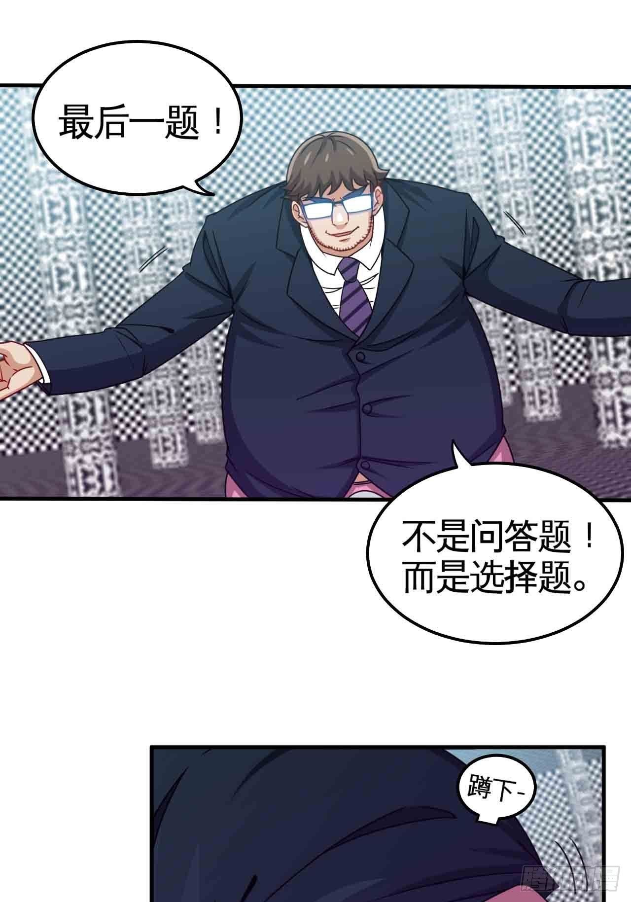 炼狱罗王-第72话