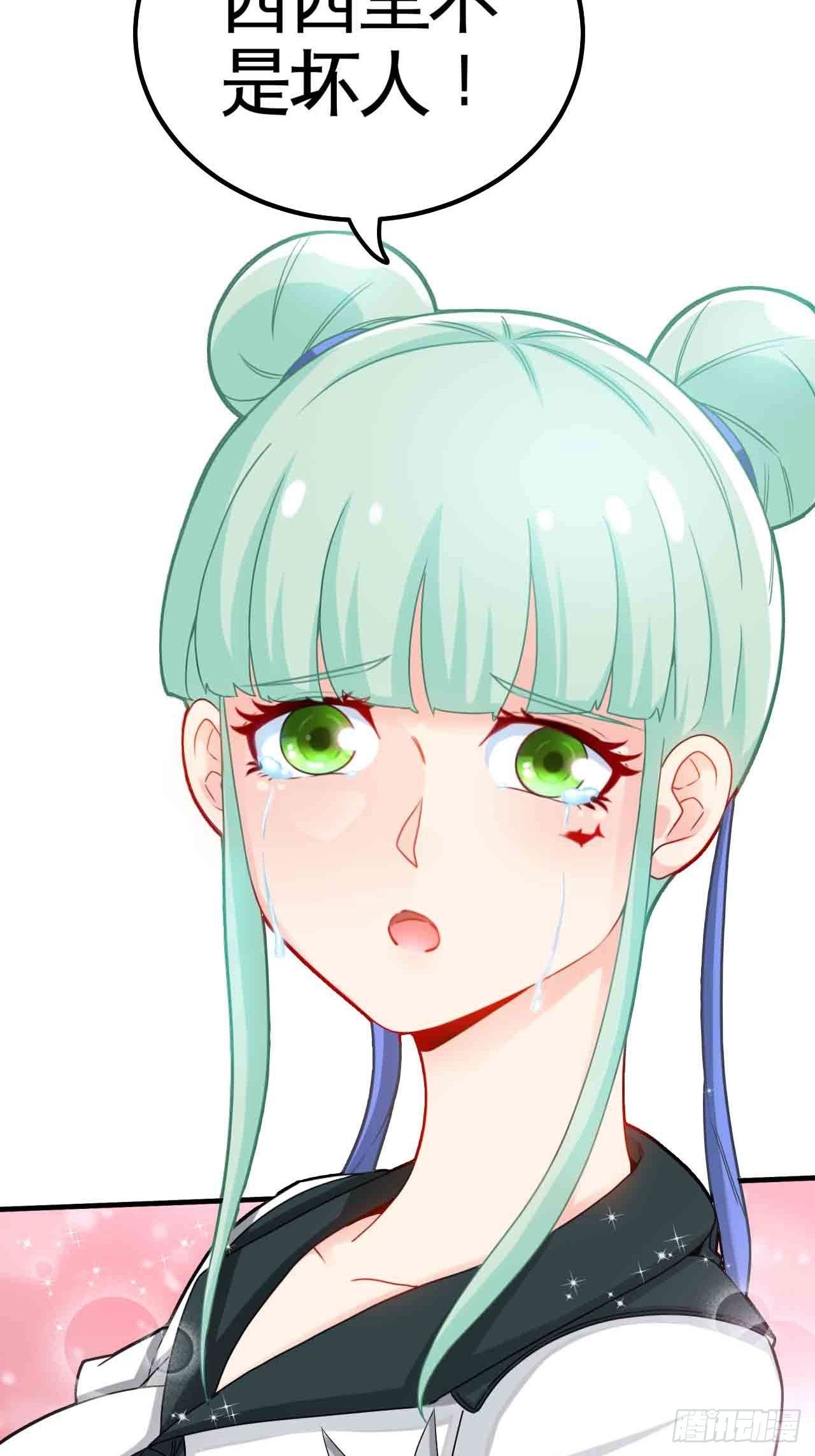 炼狱罗王-第72话