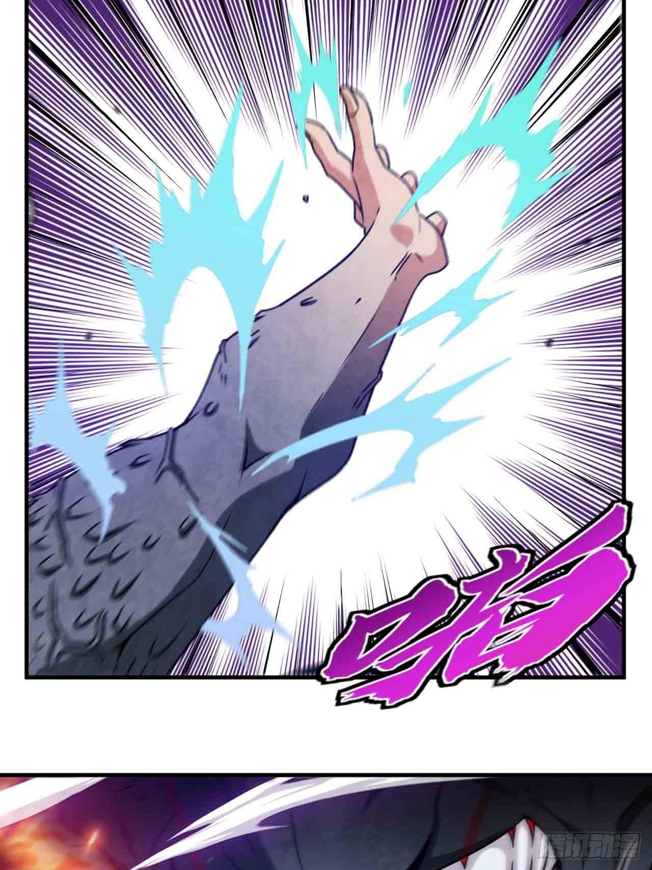 炼狱罗王-第72话