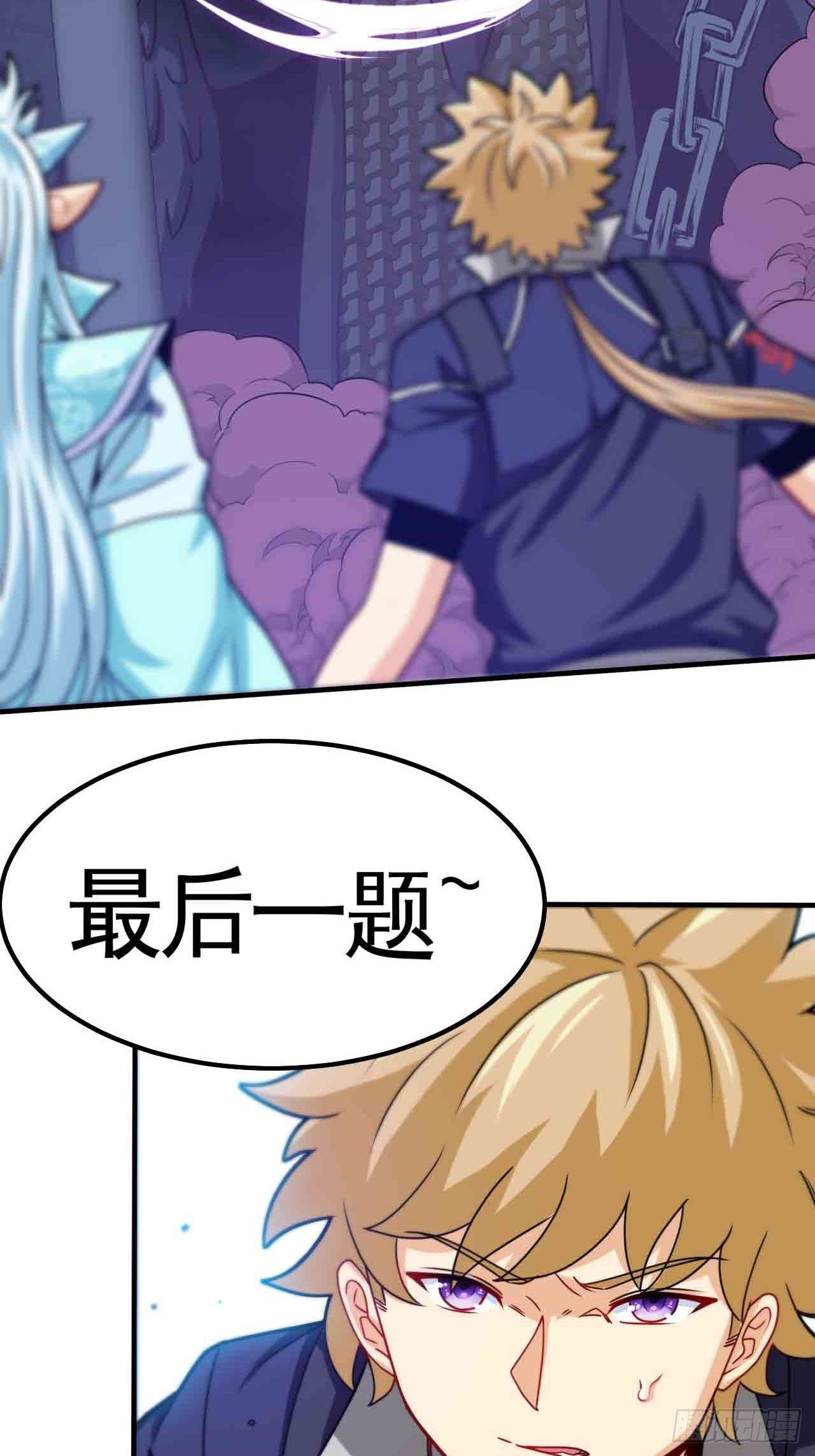 炼狱罗王-第72话