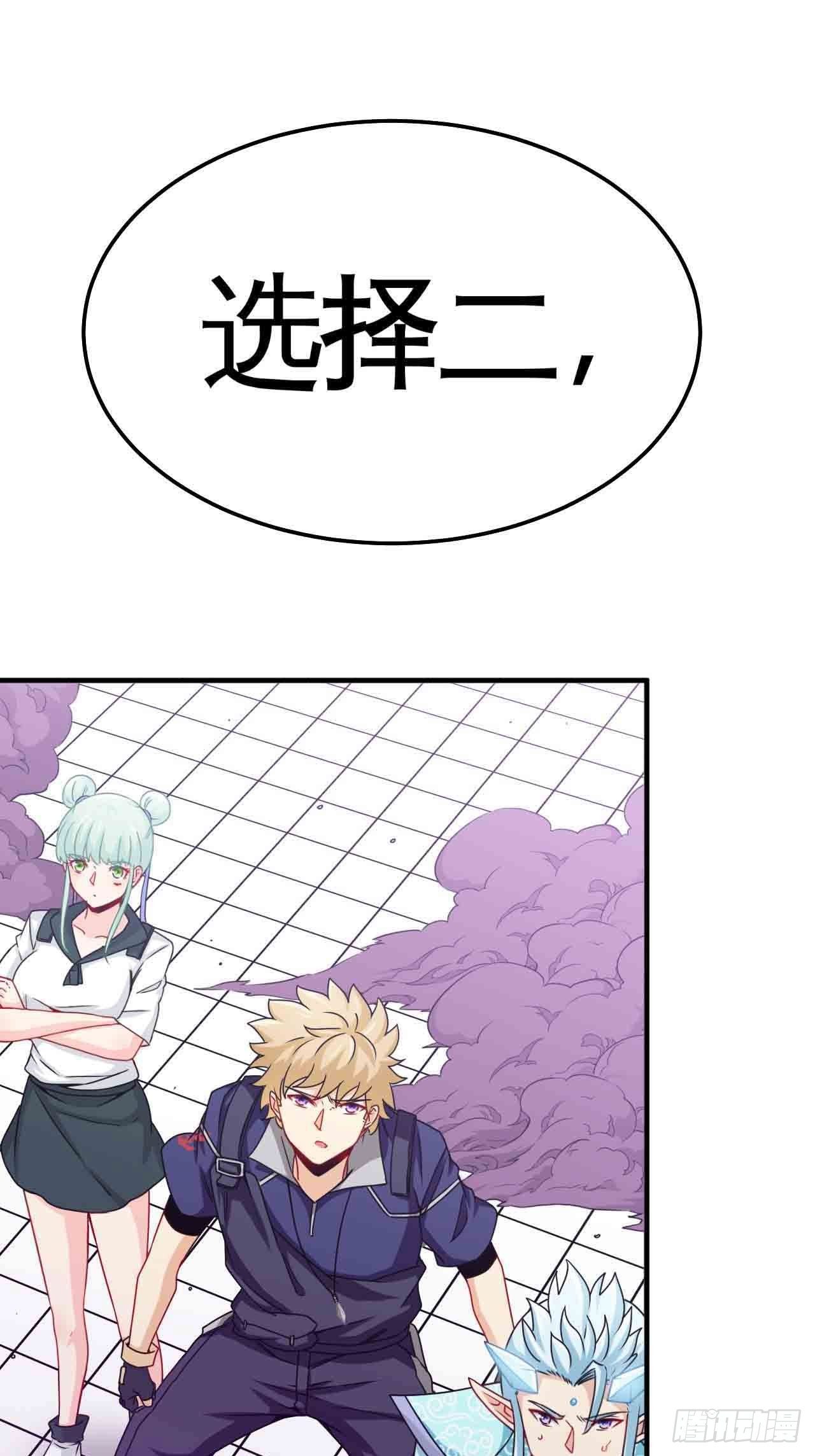 炼狱罗王-第72话
