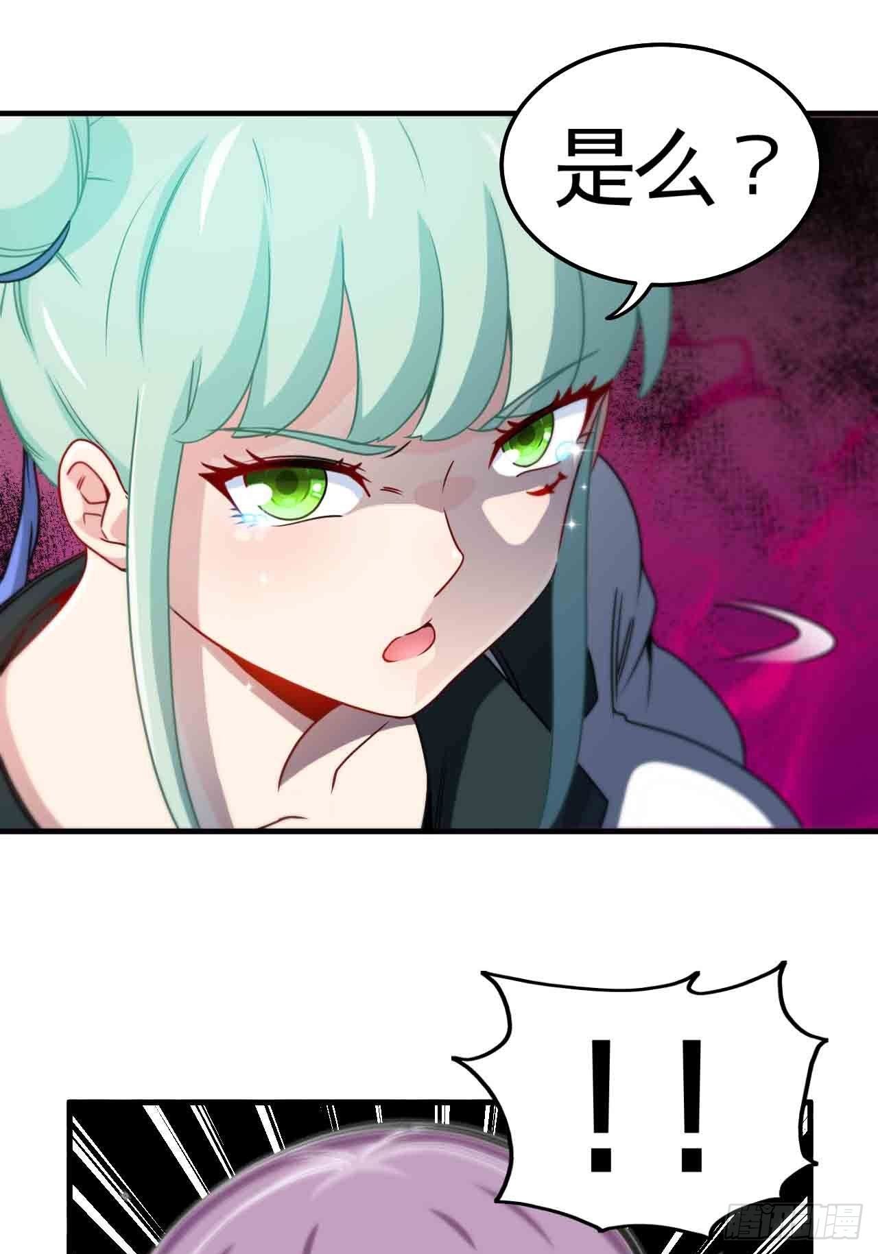 炼狱罗王-第72话