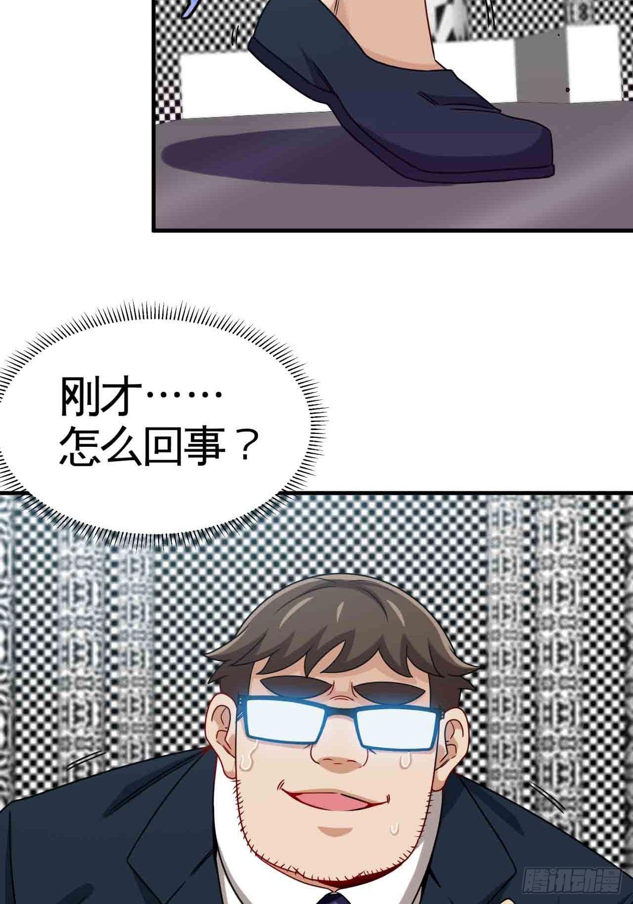 炼狱罗王-第72话