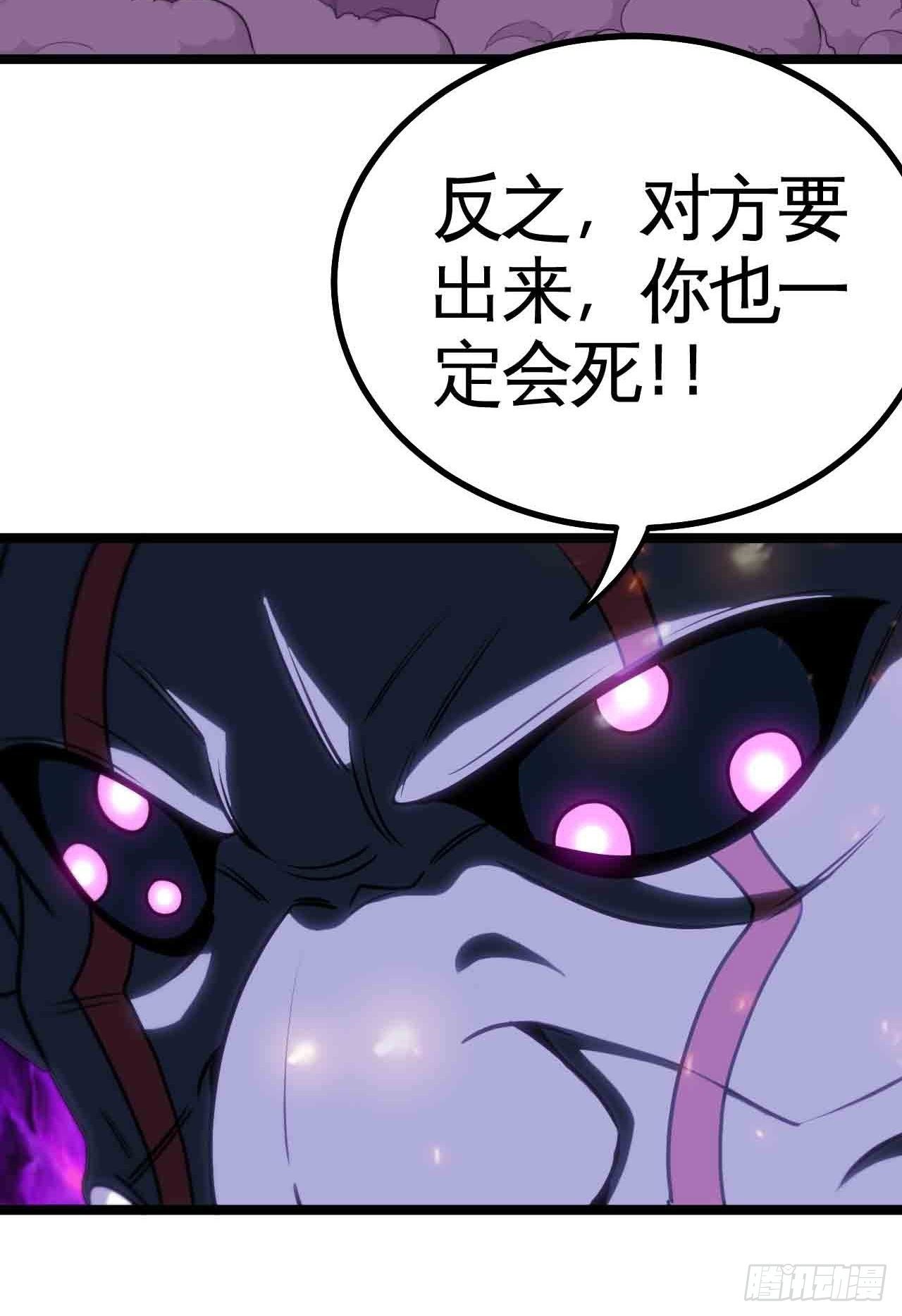迷宫中的迷宫-第74话