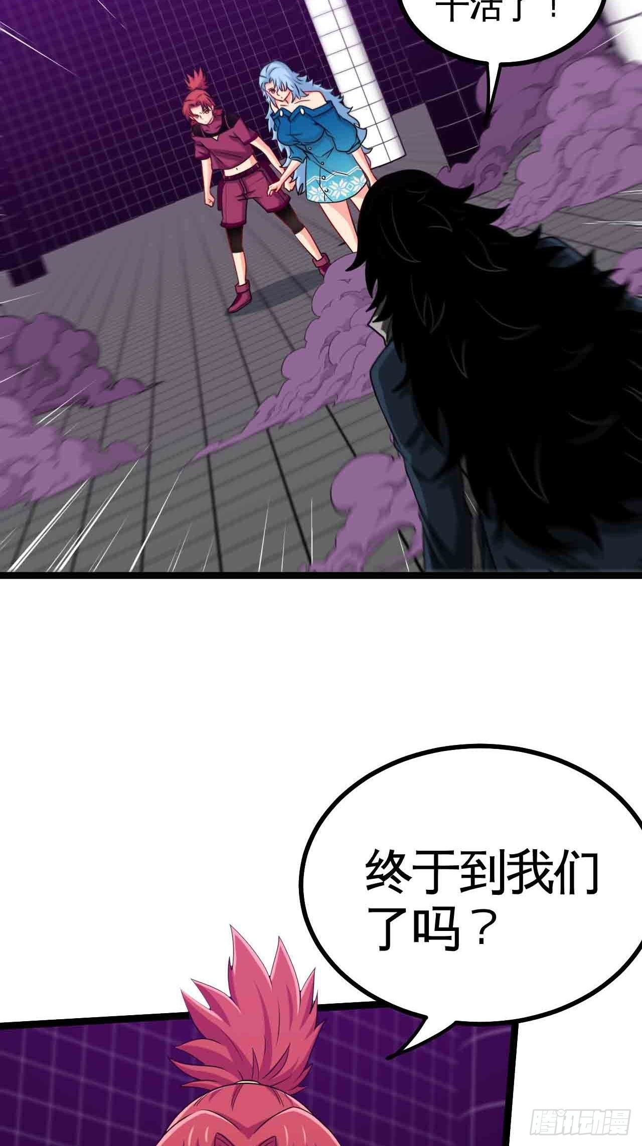 迷宫中的迷宫-第74话