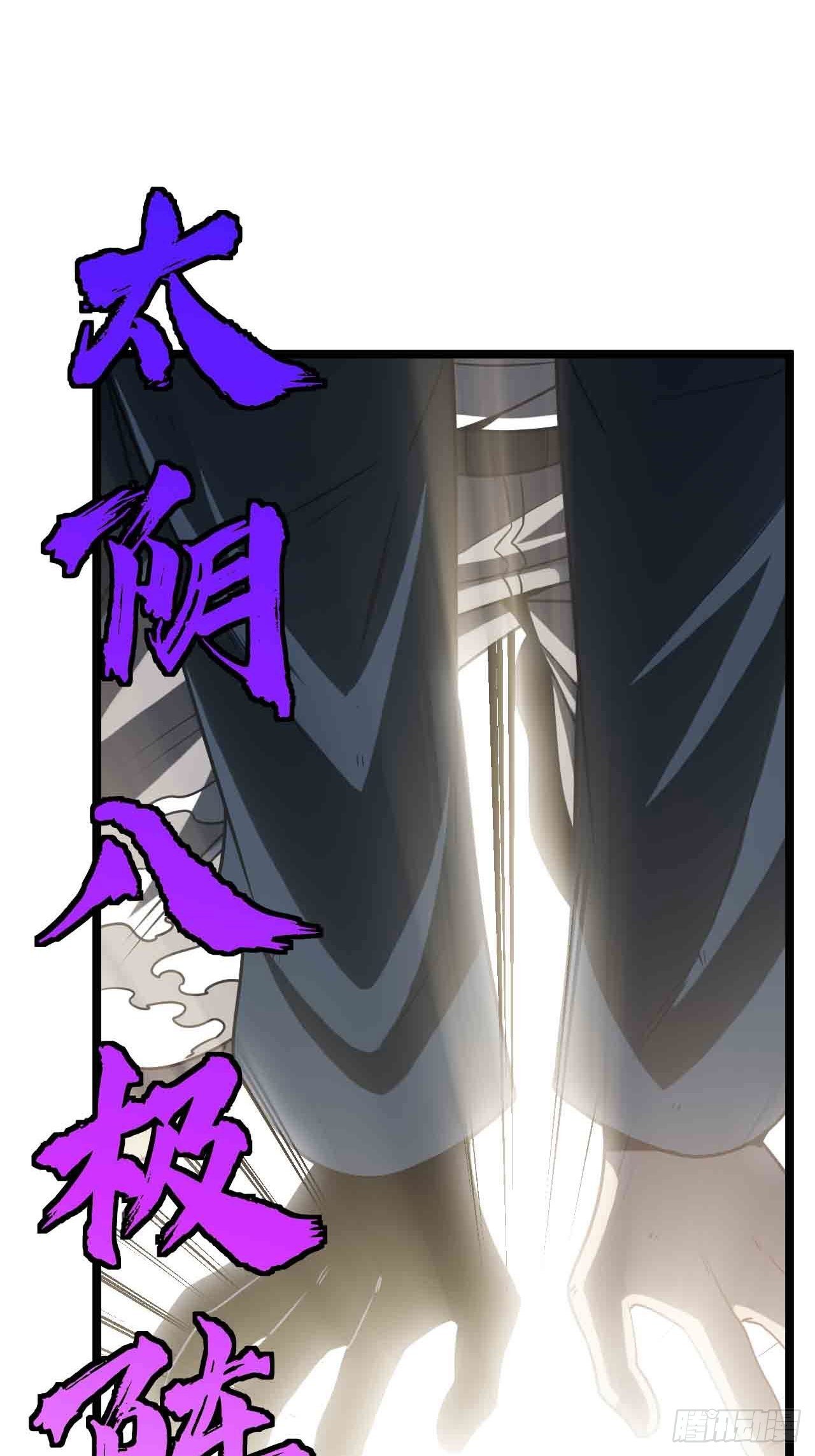 迷宫中的迷宫-第74话