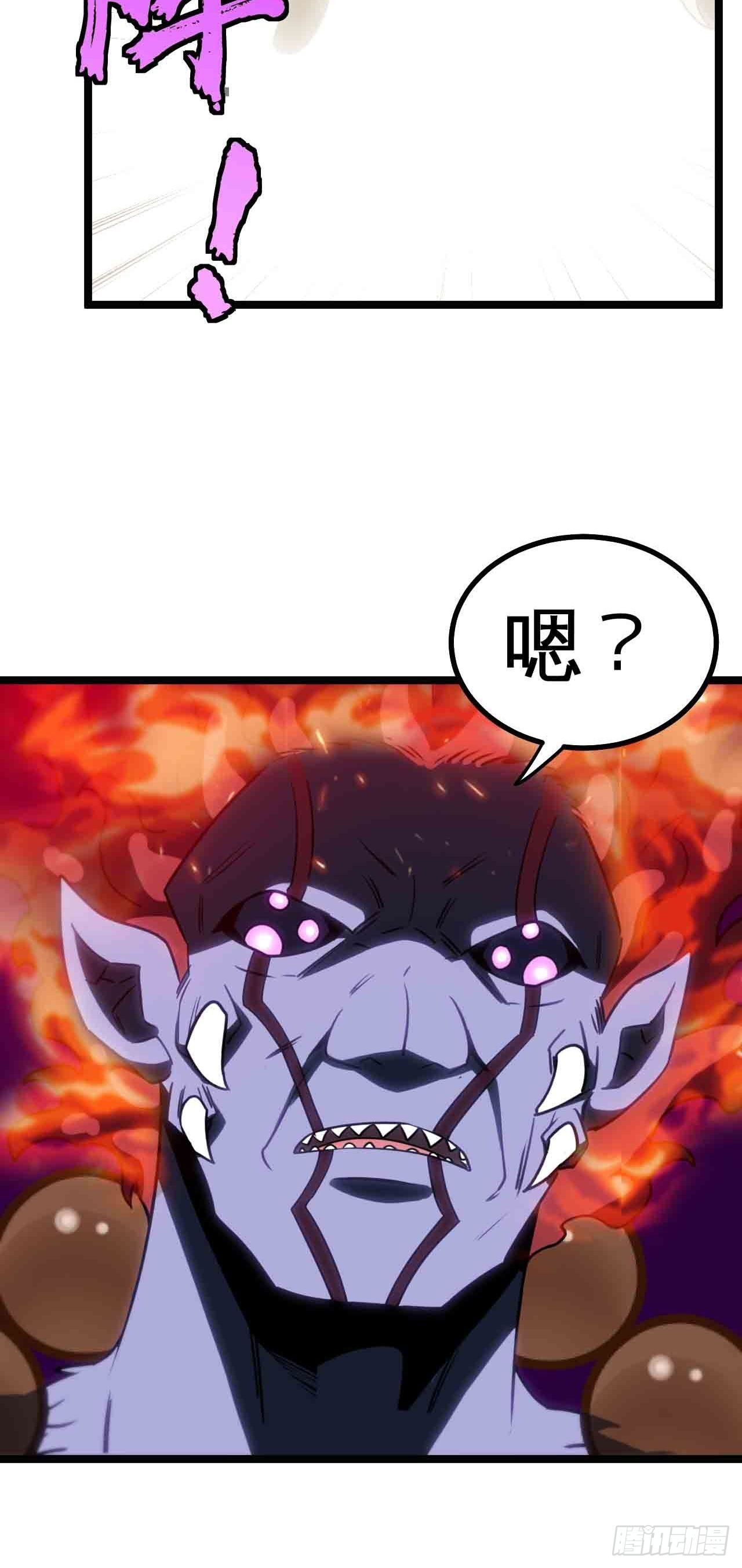 迷宫中的迷宫-第74话