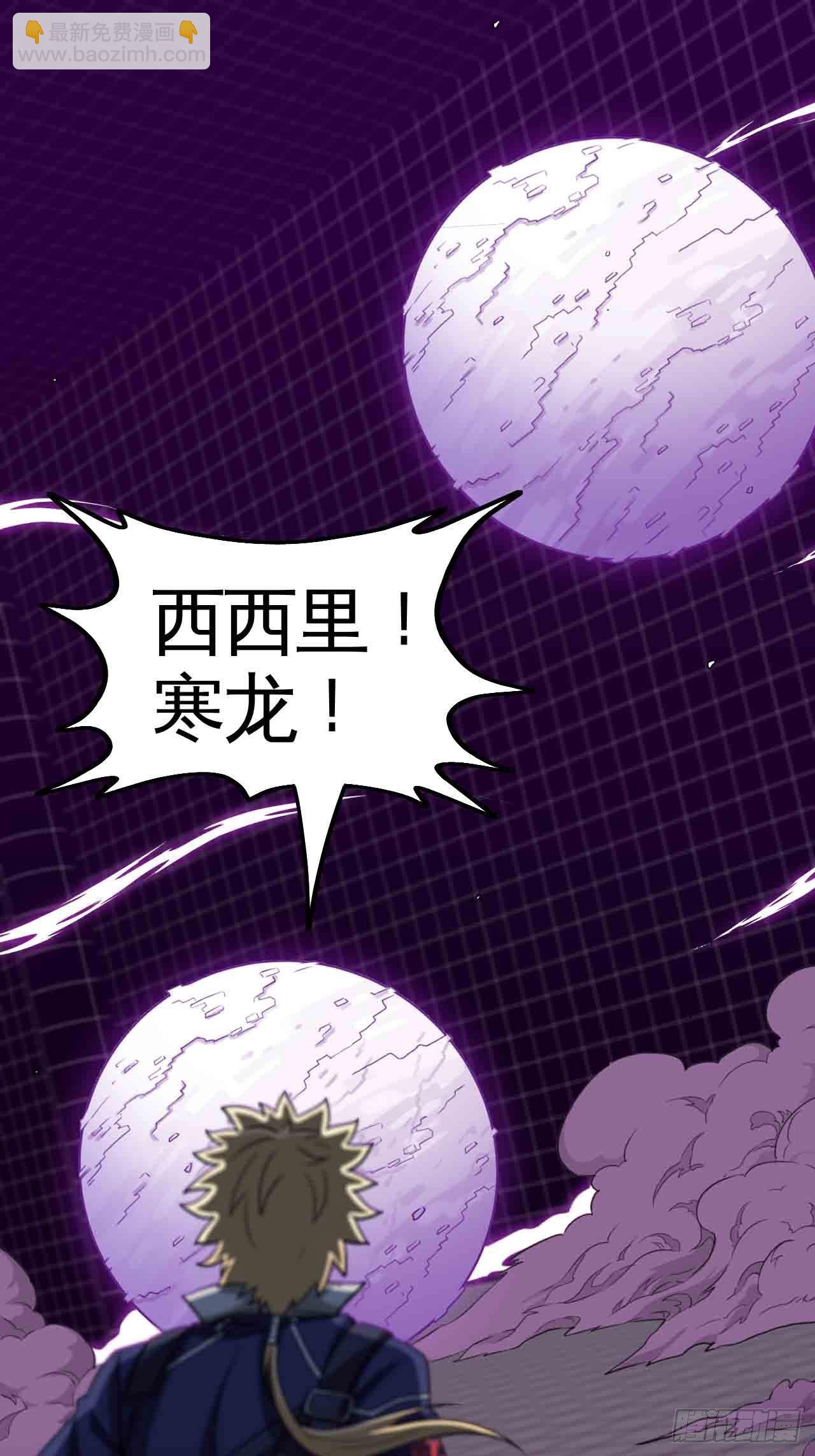 迷宫中的迷宫-第74话