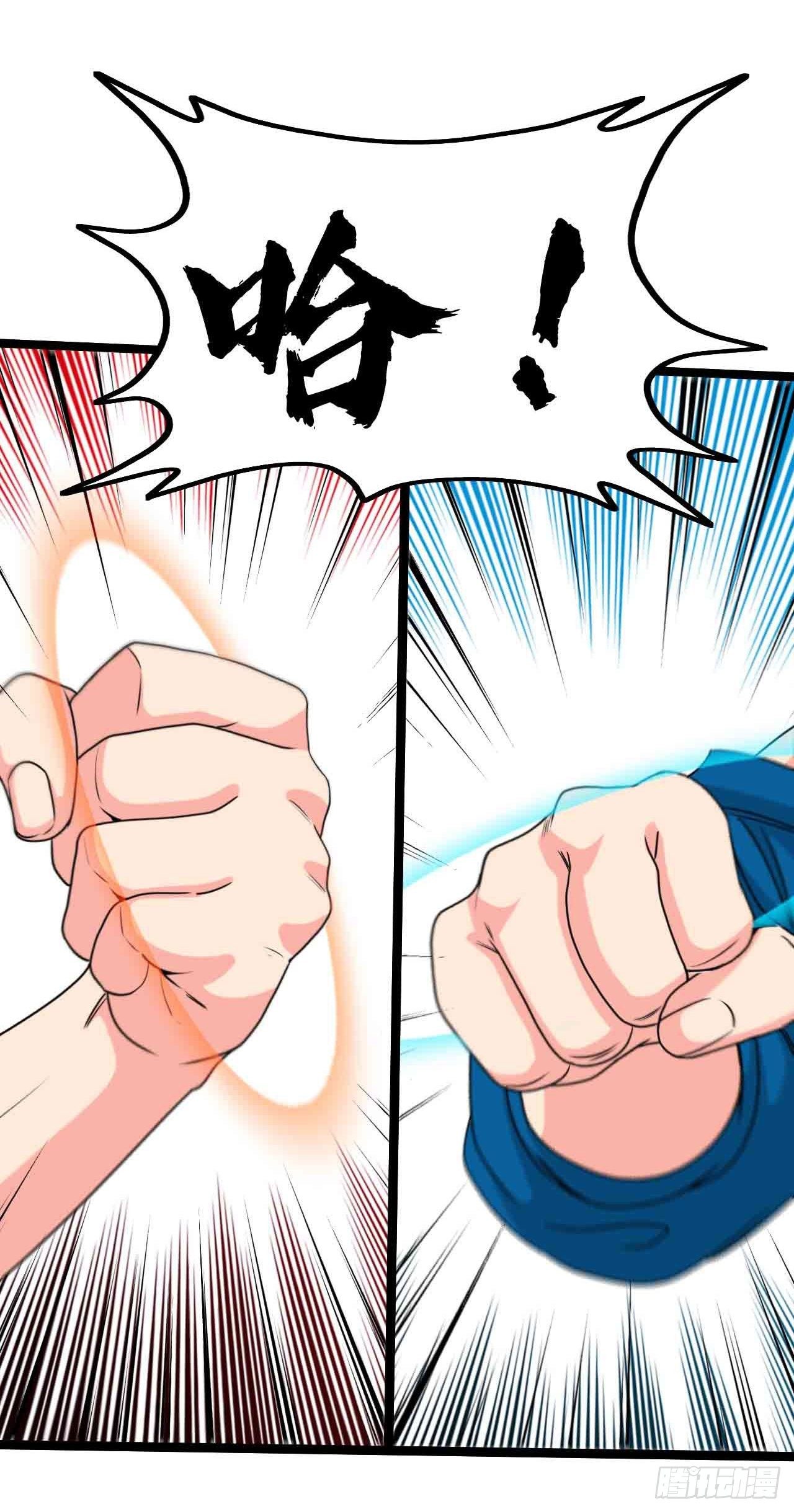 迷宫中的迷宫-第74话