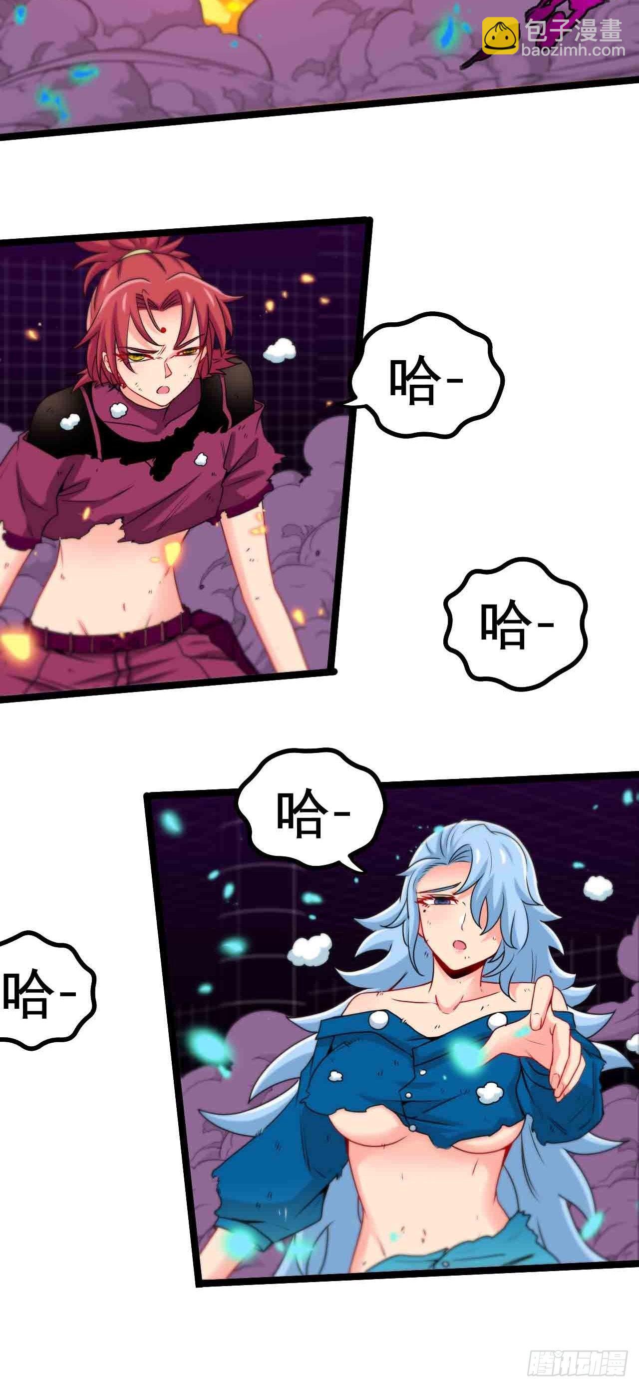 迷宫中的迷宫-第74话