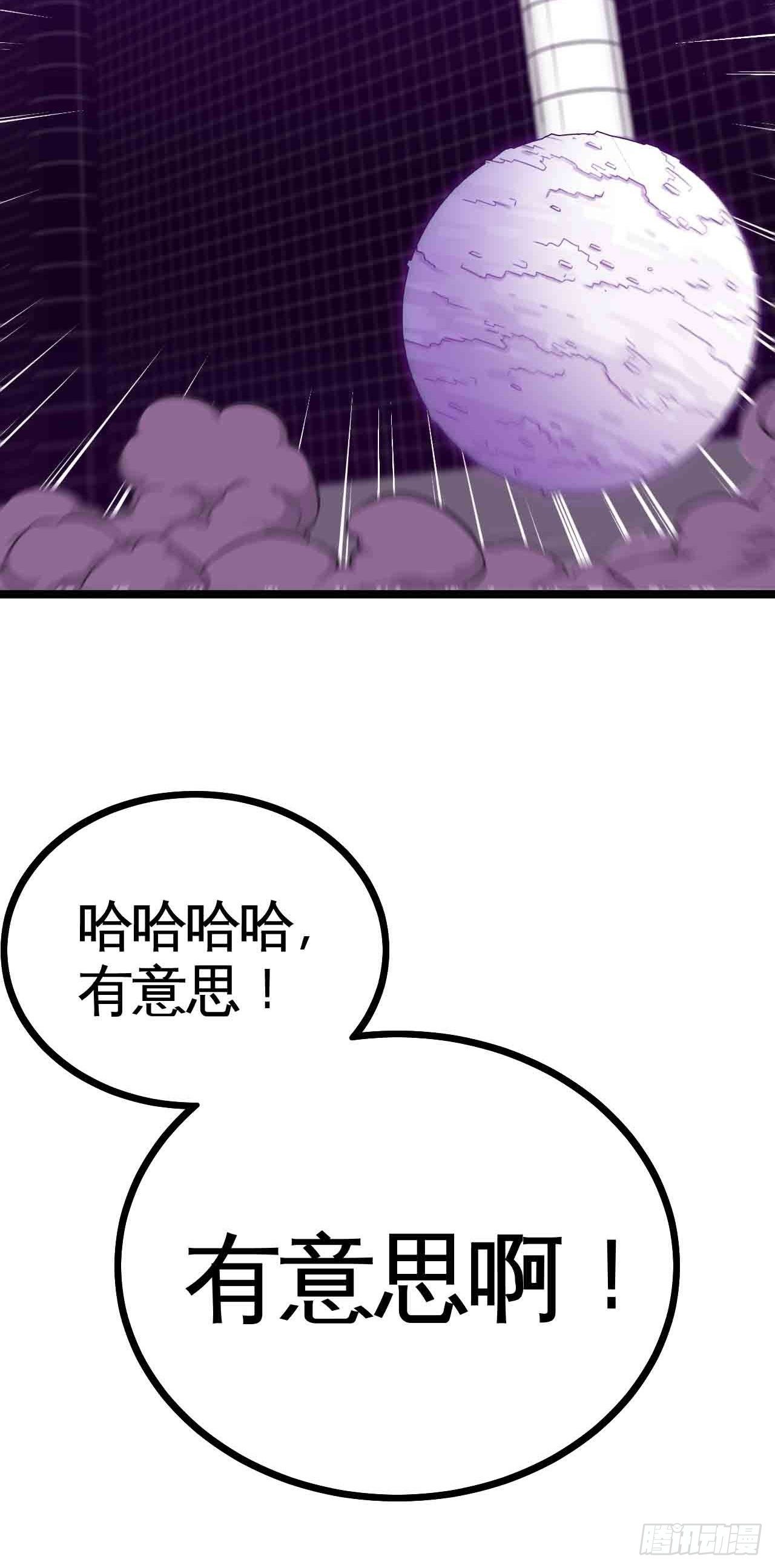 迷宫中的迷宫-第74话