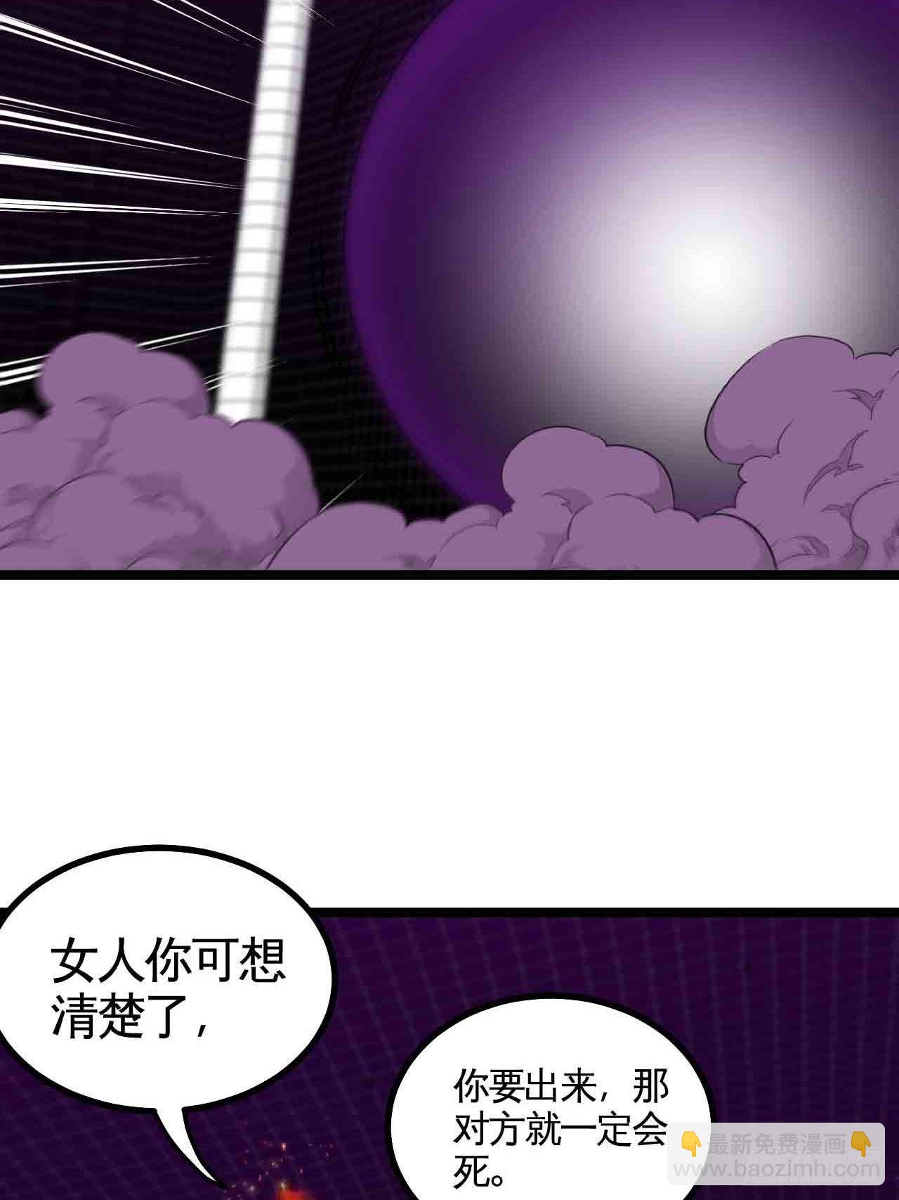 迷宫中的迷宫-第74话