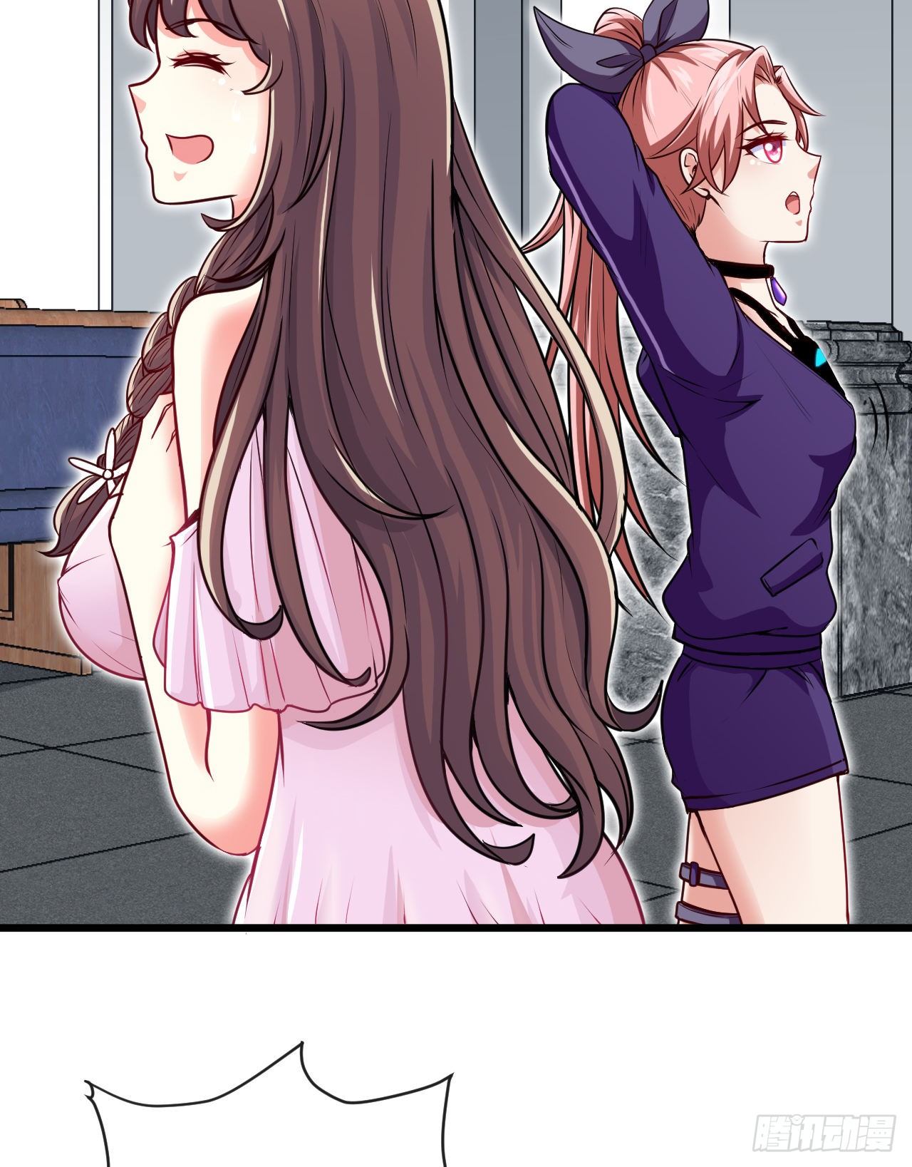 职业&mdash;&mdash;奶妈！(1/2)-第10话