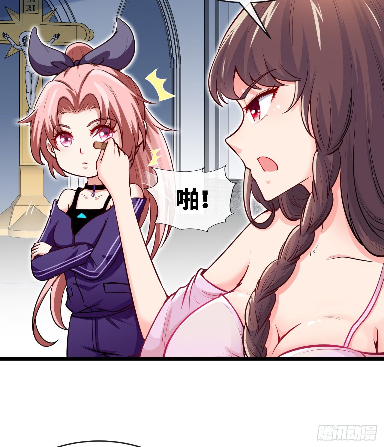 职业&mdash;&mdash;奶妈！(1/2)-第10话
