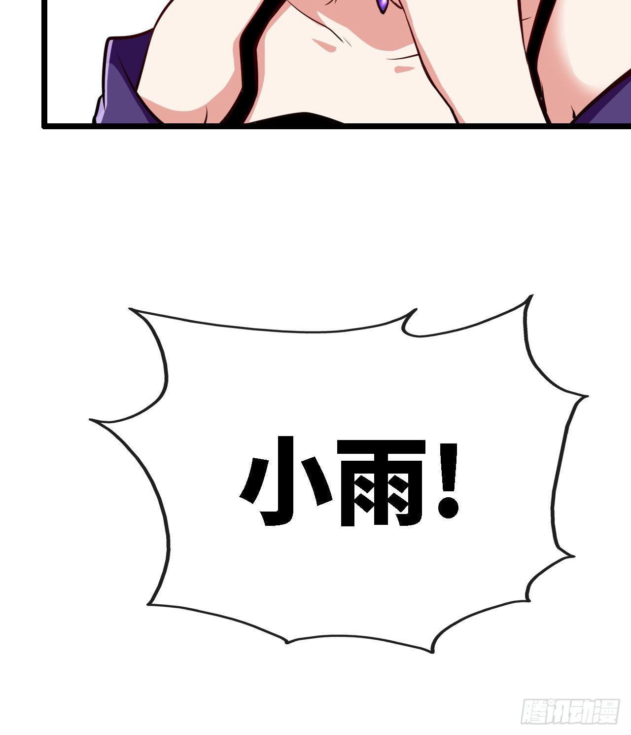 职业&mdash;&mdash;奶妈！(1/2)-第10话