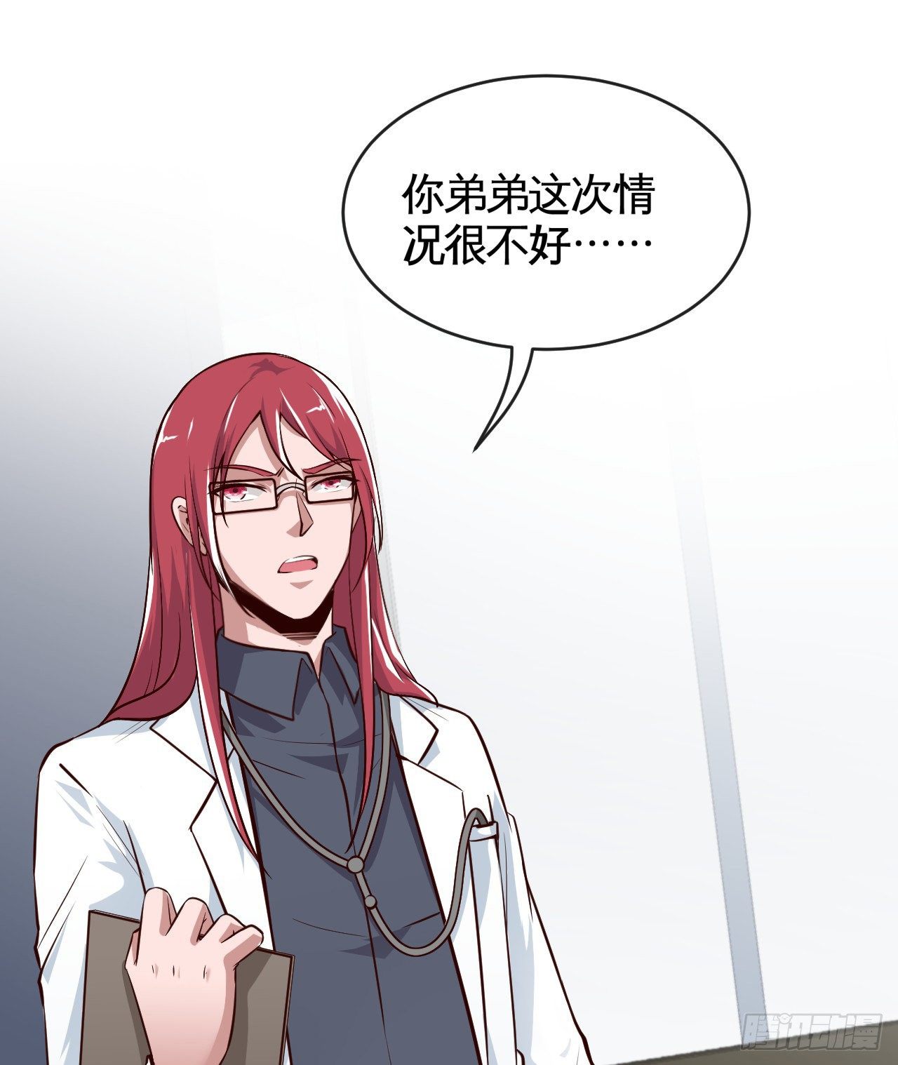 职业&mdash;&mdash;奶妈！(1/2)-第10话