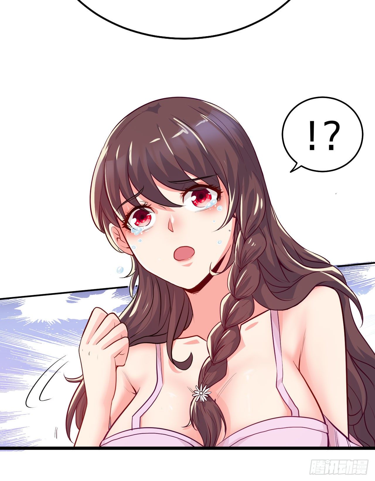 职业&mdash;&mdash;奶妈！(1/2)-第10话