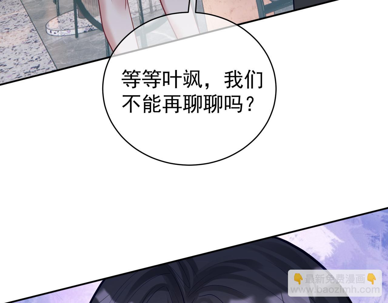 第14话 霍总秒变醋王(1/3)-第14话