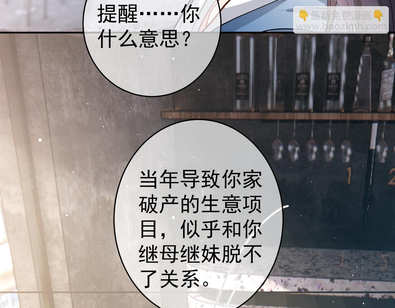 第14话 霍总秒变醋王(1/3)-第14话