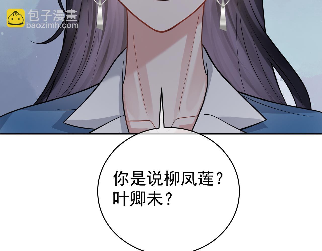 第14话 霍总秒变醋王(1/3)-第14话