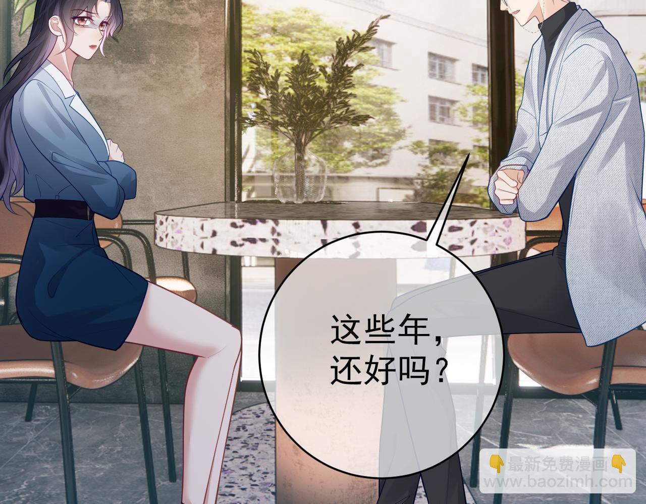 第14话 霍总秒变醋王(1/3)-第14话