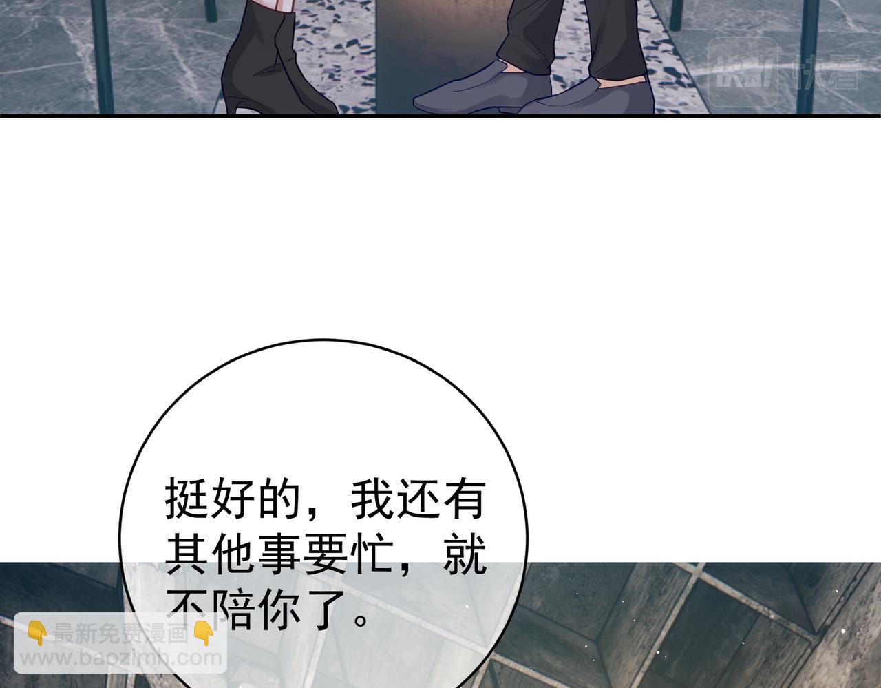 第14话 霍总秒变醋王(1/3)-第14话