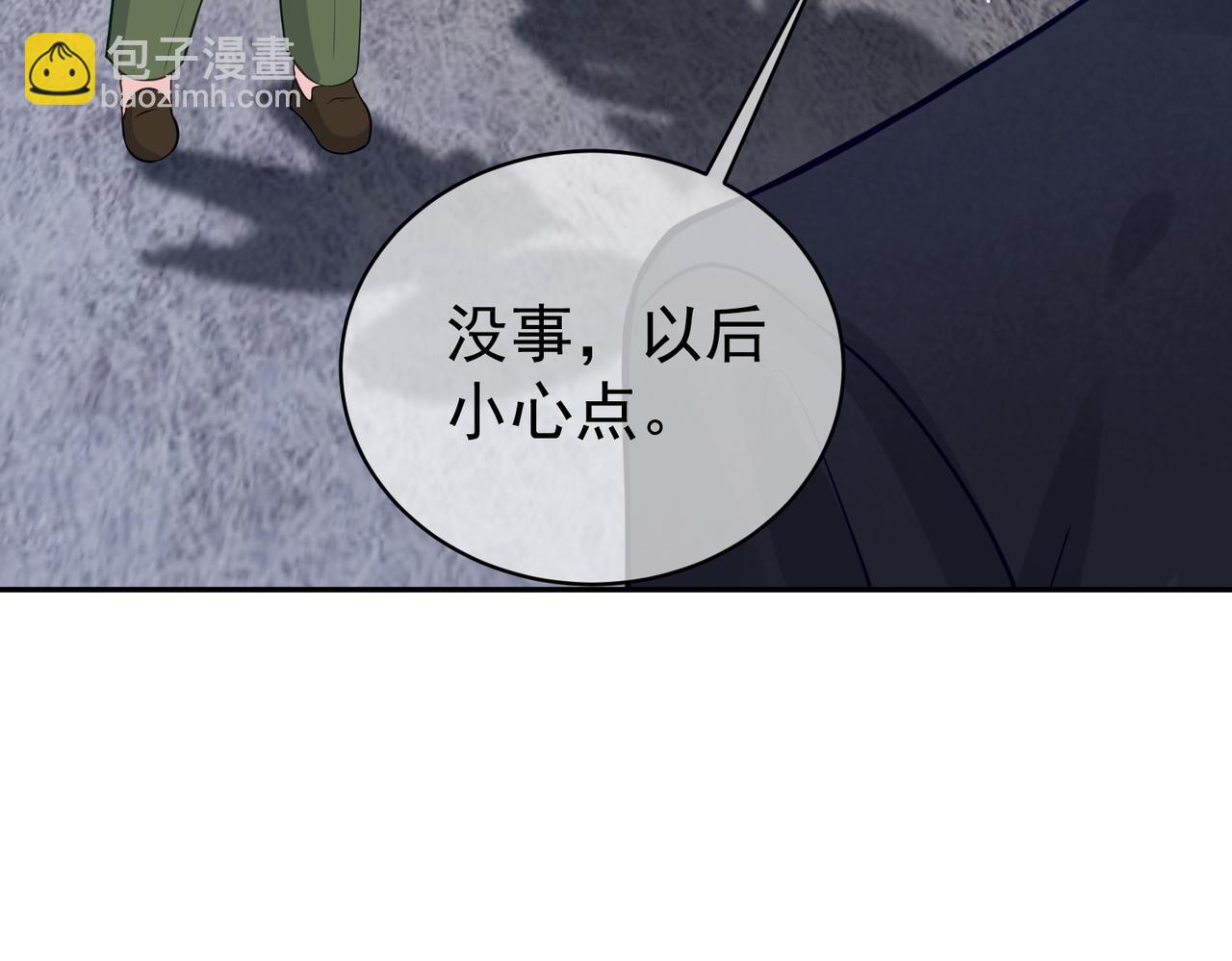 第16话 揭秘萌宝身世(1/3)-第16话