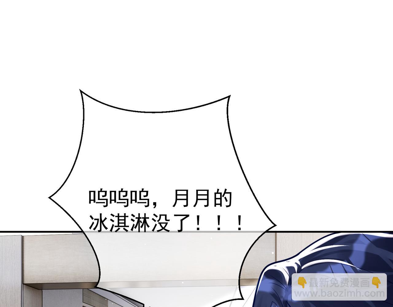 第16话 揭秘萌宝身世(1/3)-第16话