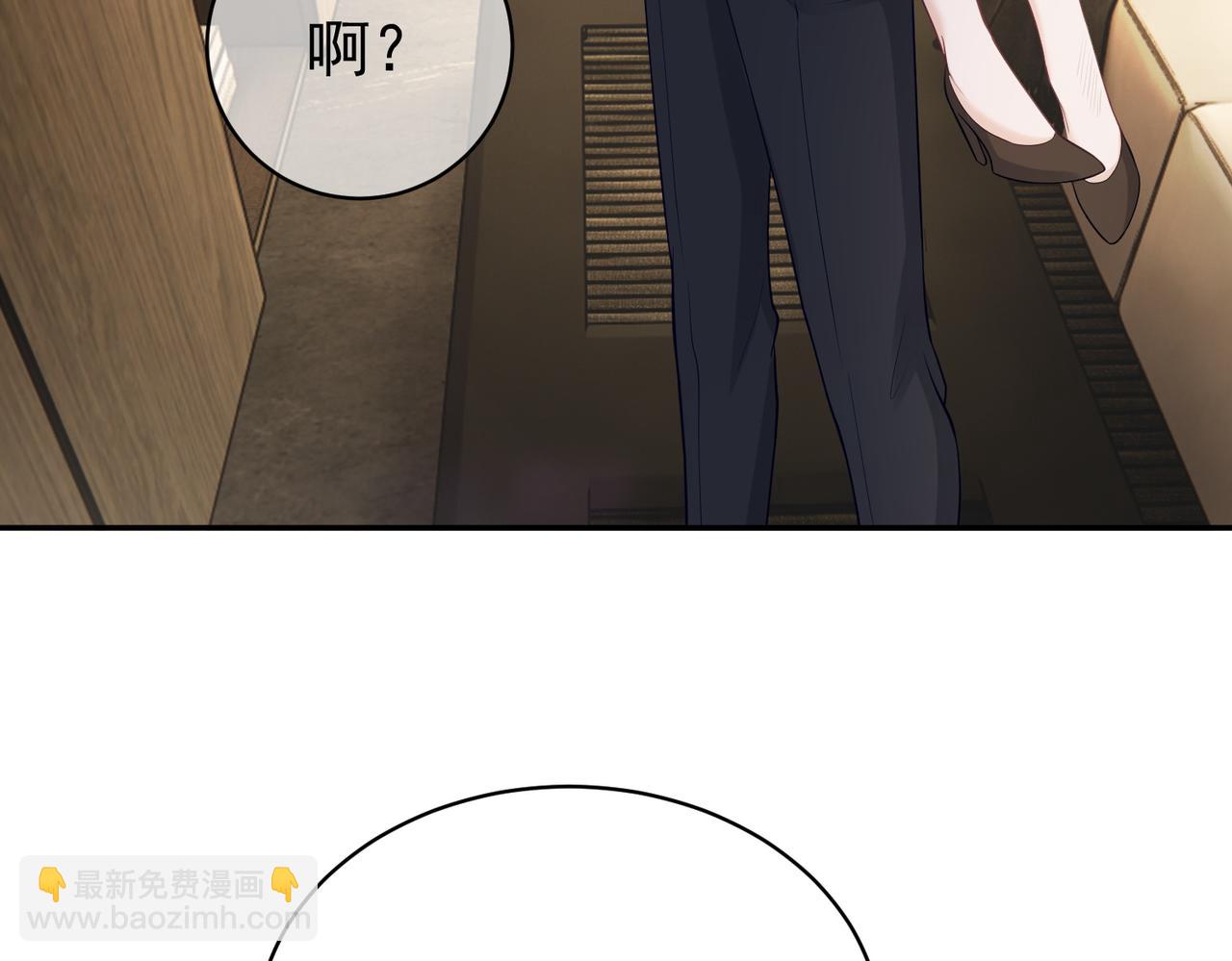 第18话 我不是故意的(1/3)-第18话