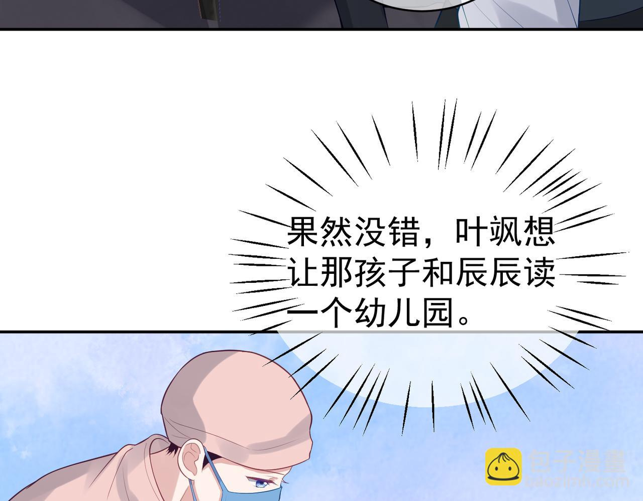 第20话 傻白甜想相认！(1/3)-第20话
