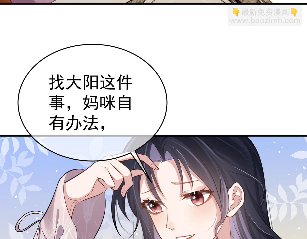 第2话：恋爱要在离婚后(1/3)-第2话