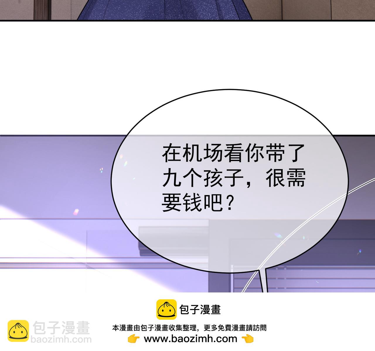 第2话：恋爱要在离婚后(1/3)-第2话
