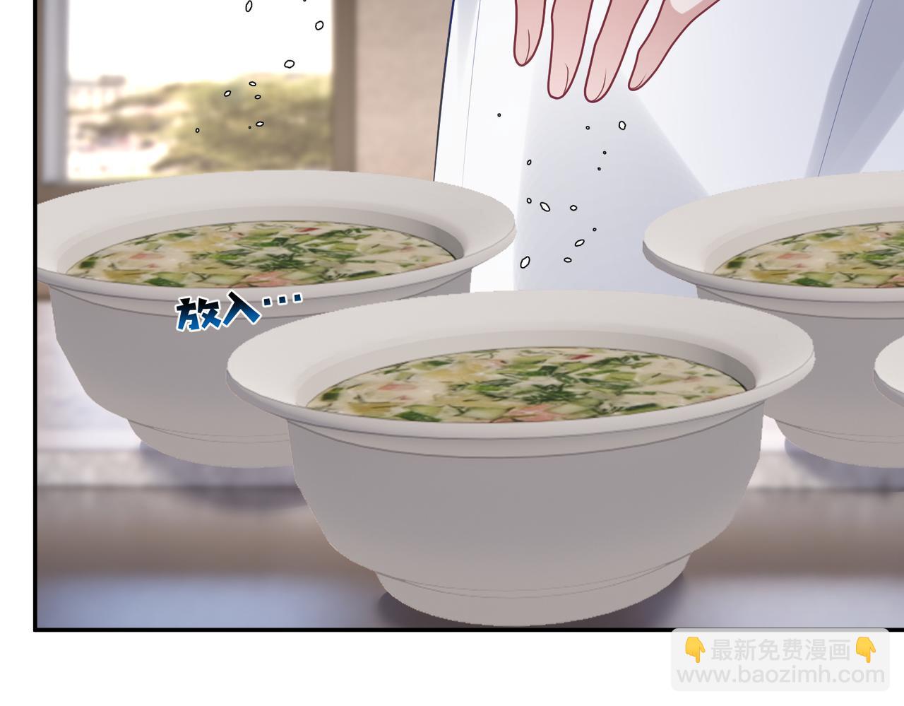 第24话 离开一步，死！(1/3)-第24话