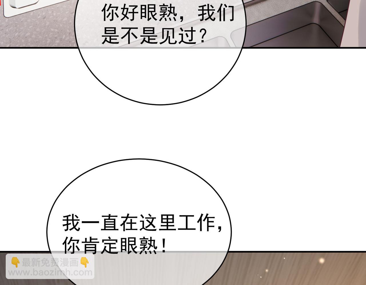 第24话 离开一步，死！(1/3)-第24话