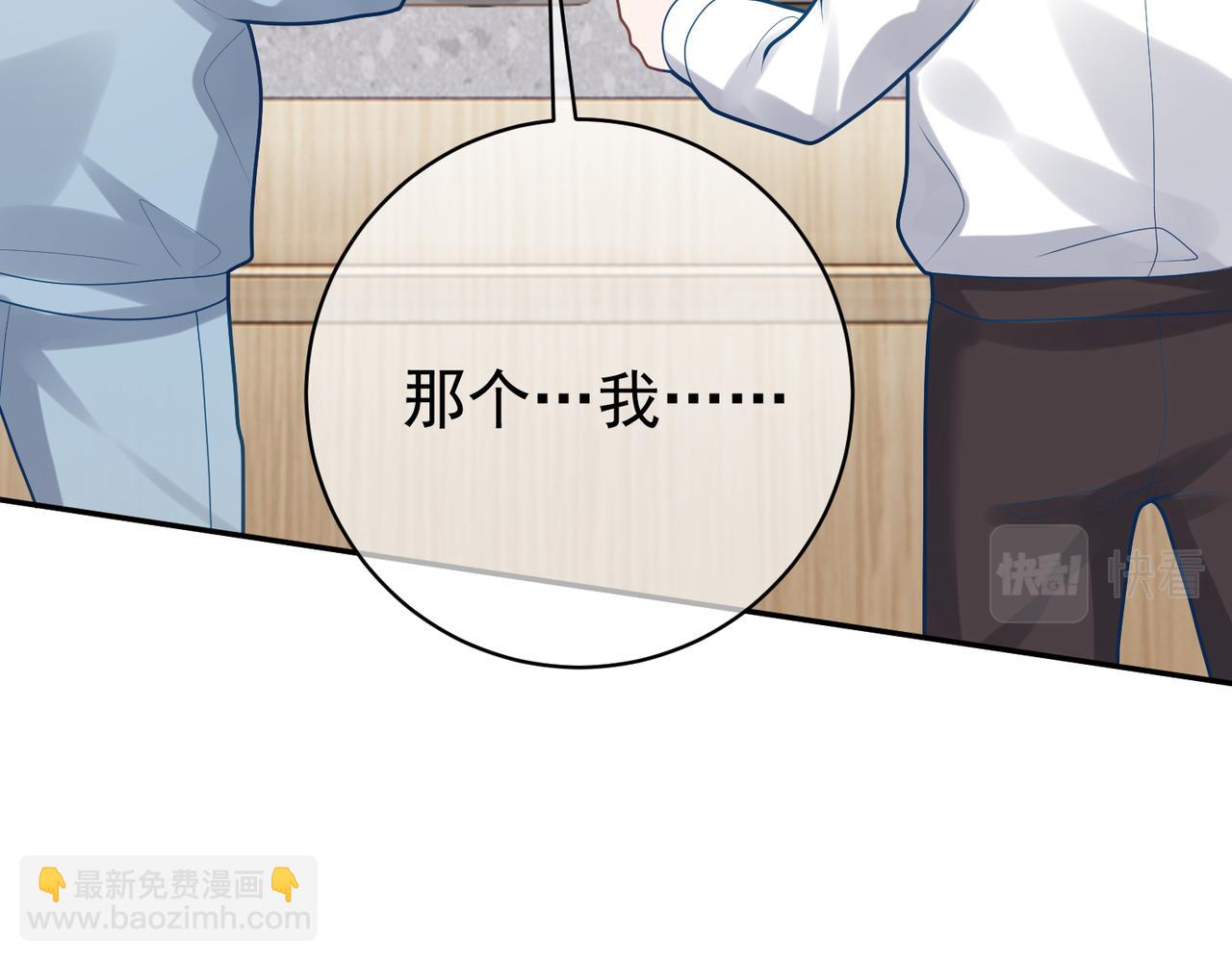 第24话 离开一步，死！(1/3)-第24话