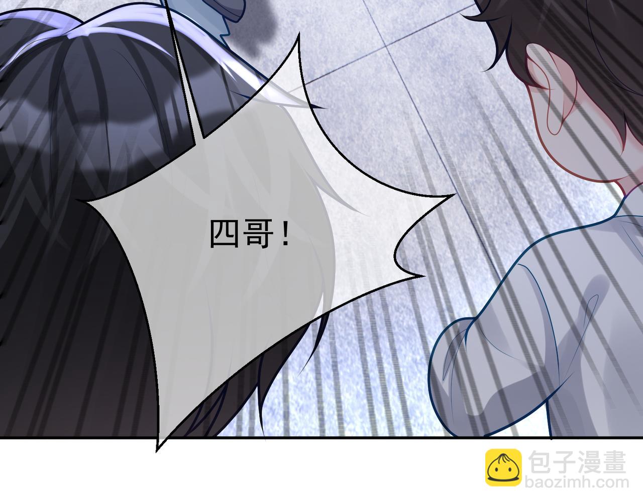第24话 离开一步，死！(1/3)-第24话
