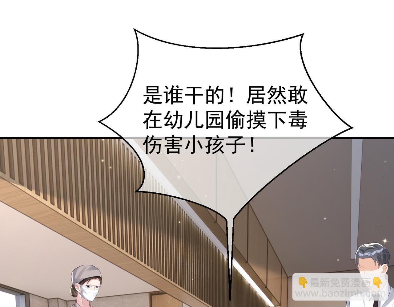 第24话 离开一步，死！(1/3)-第24话