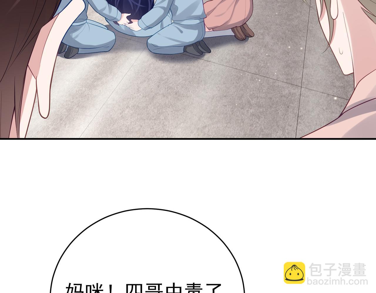 第24话 离开一步，死！(1/3)-第24话