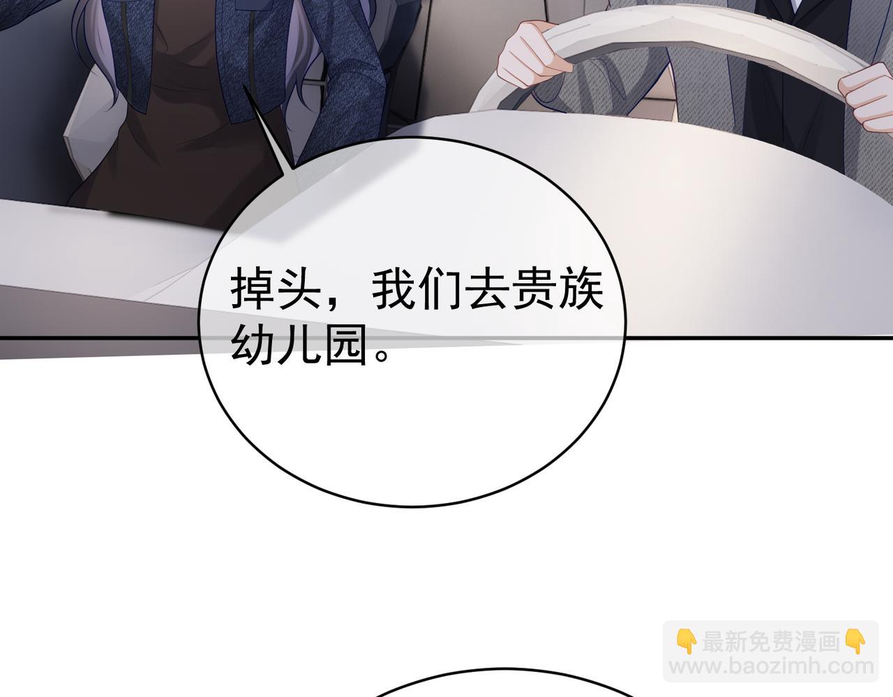 第24话 离开一步，死！(1/3)-第24话